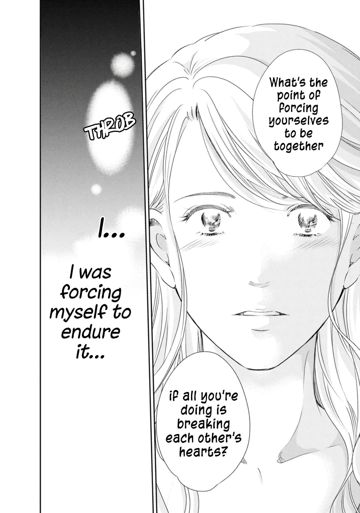 Anata ga shite kurenakute mo Chap 81 - Next Chap 82