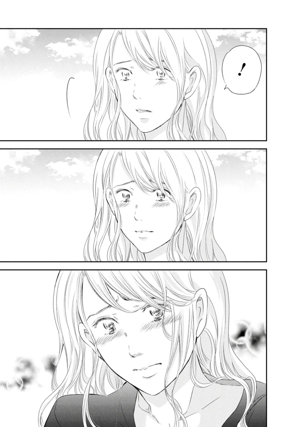 Anata ga shite kurenakute mo Chap 81 - Next Chap 82