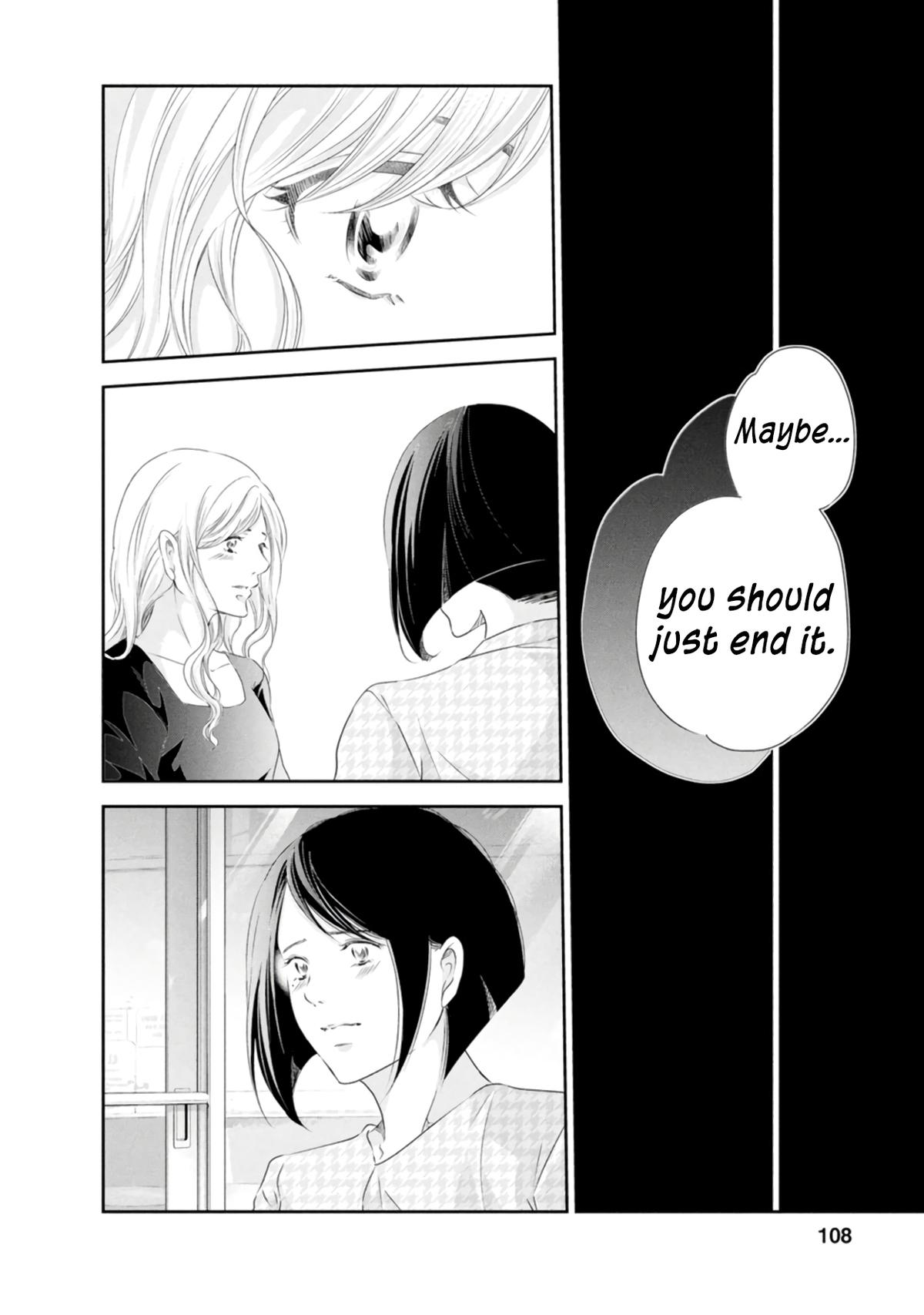 Anata ga shite kurenakute mo Chap 81 - Next Chap 82