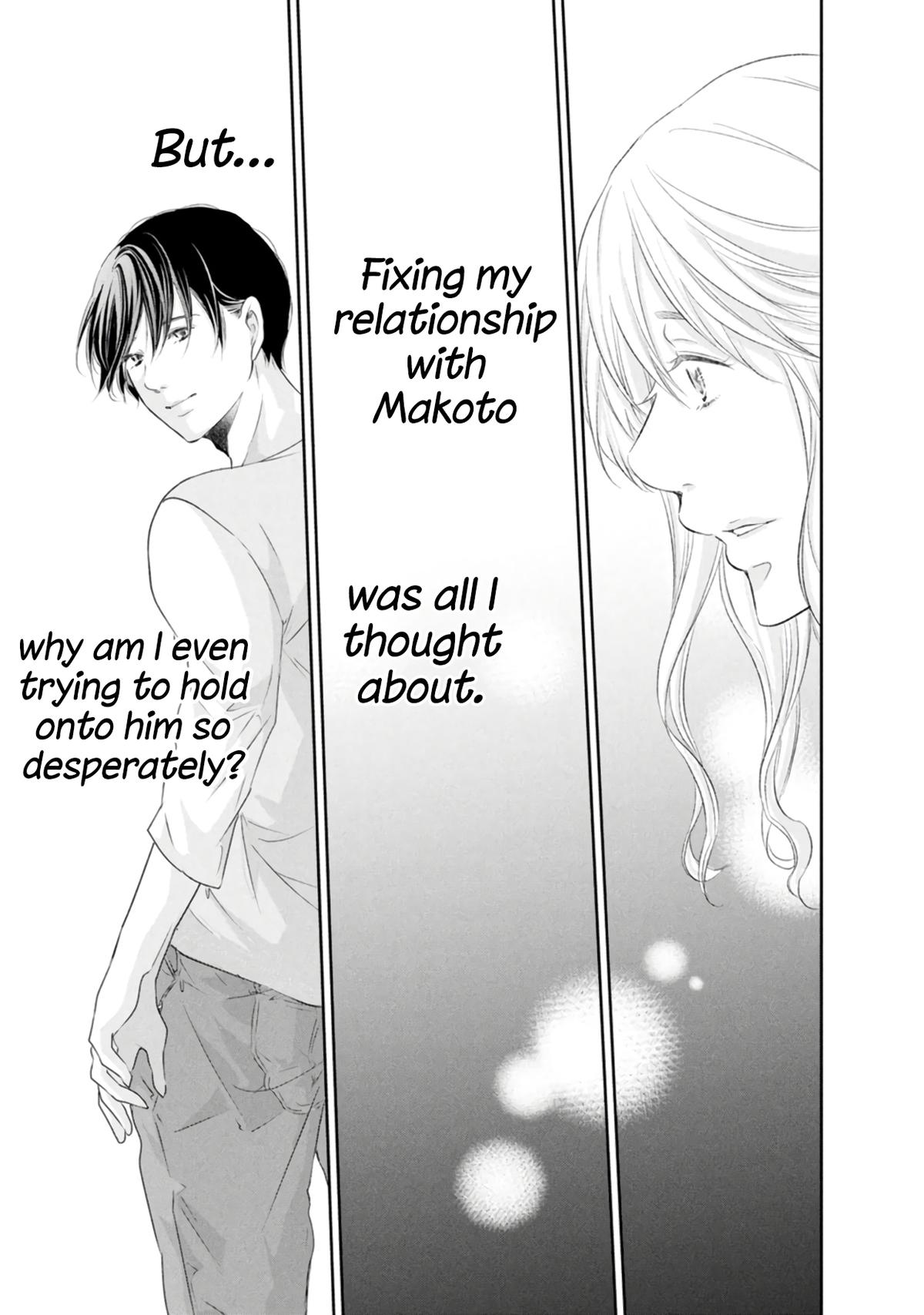 Anata ga shite kurenakute mo Chap 81 - Next Chap 82