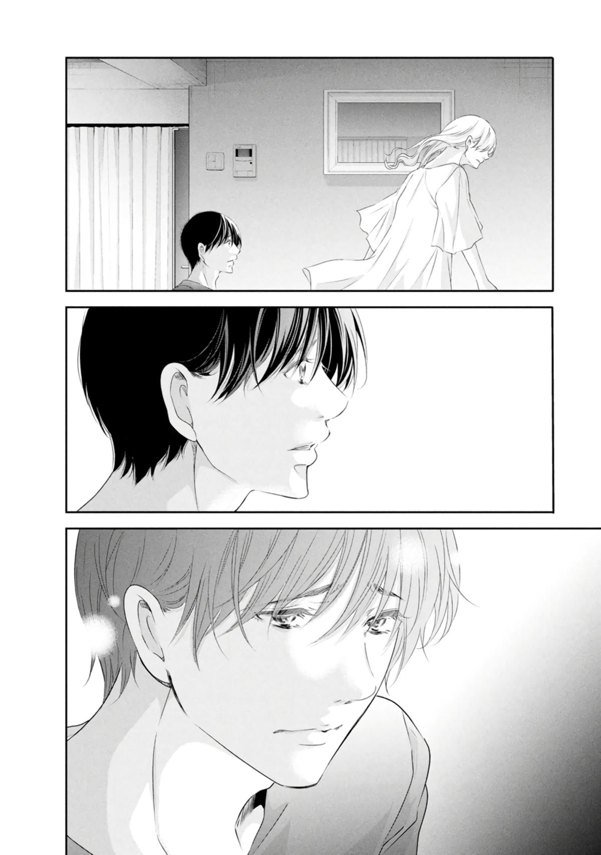 Anata ga shite kurenakute mo Chap 81 - Next Chap 82