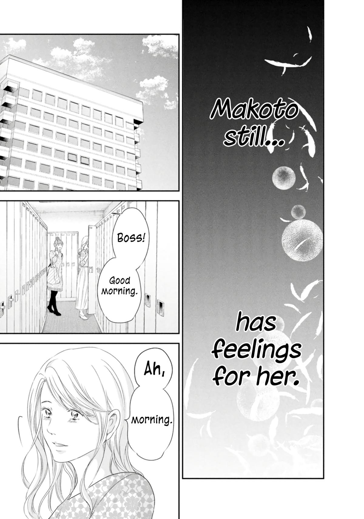 Anata ga shite kurenakute mo Chap 81 - Next Chap 82