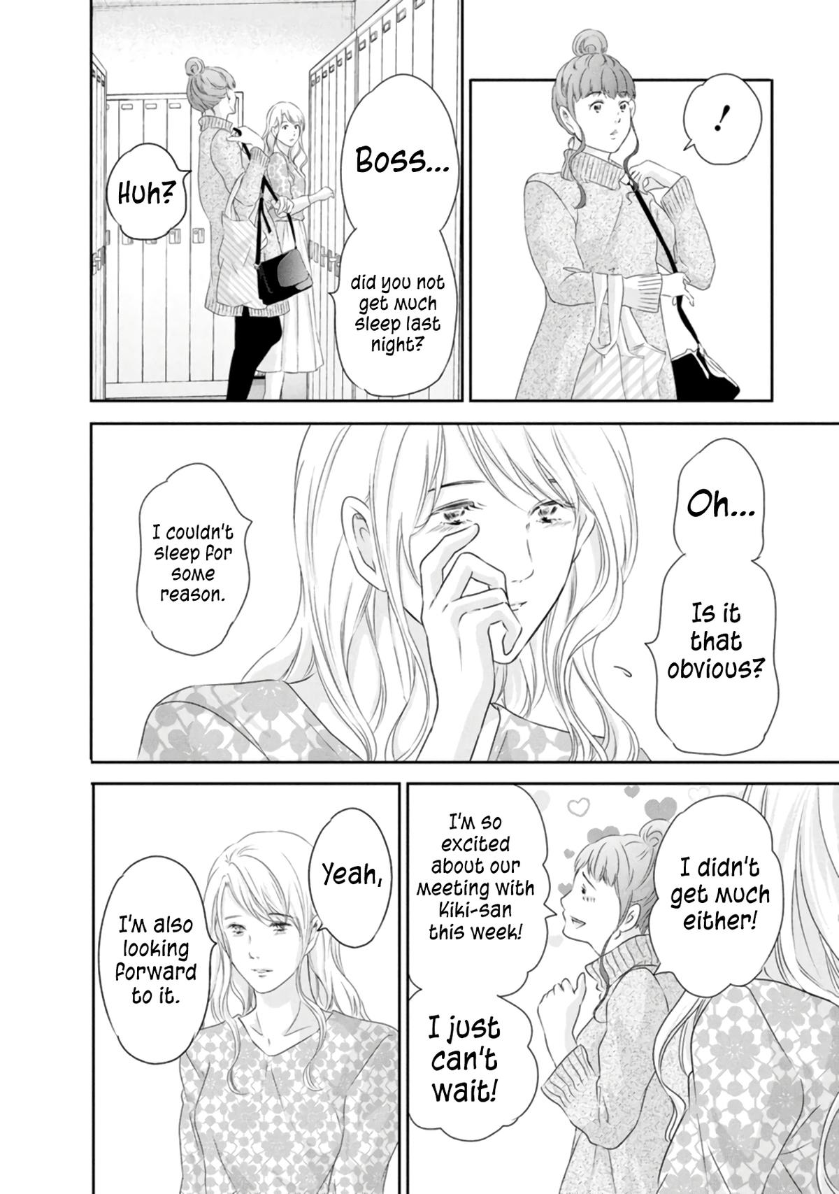 Anata ga shite kurenakute mo Chap 81 - Next Chap 82