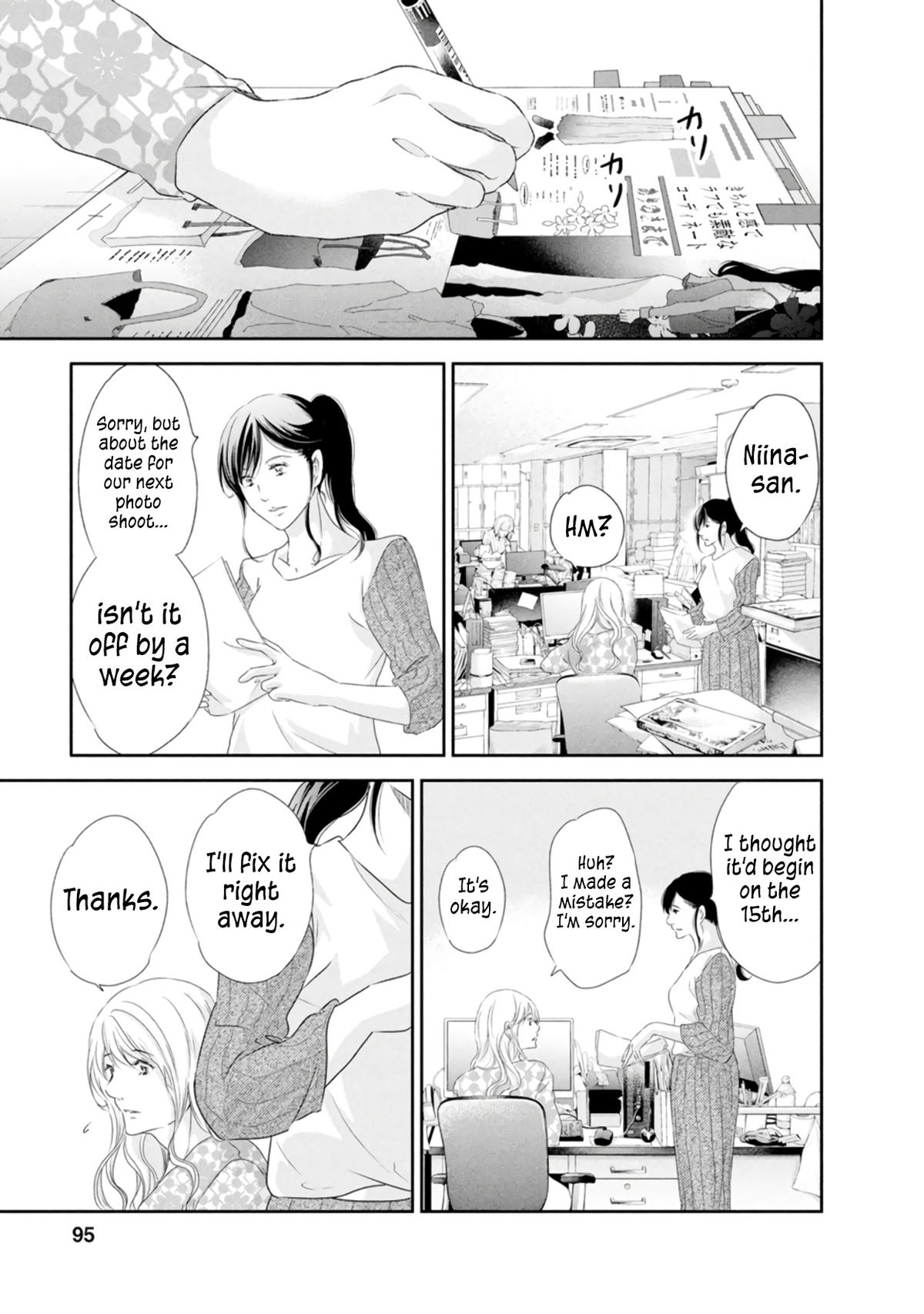 Anata ga shite kurenakute mo Chap 81 - Next Chap 82