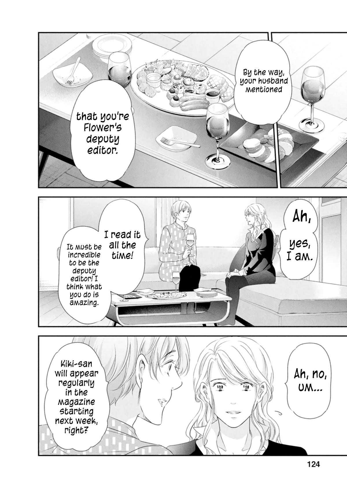 Anata ga shite kurenakute mo Chap 82 - Next Chap 83