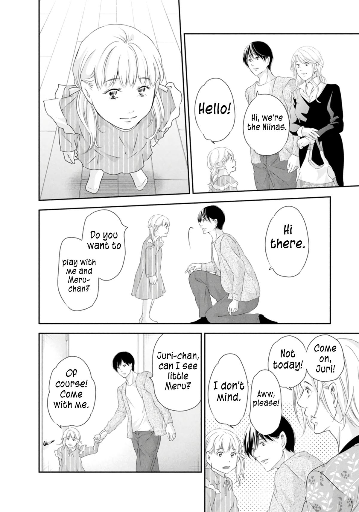 Anata ga shite kurenakute mo Chap 82 - Next Chap 83
