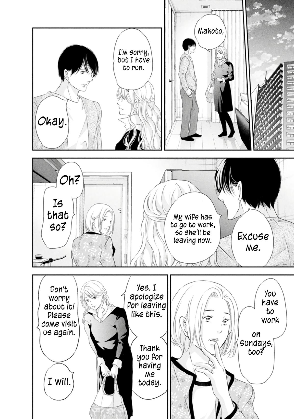 Anata ga shite kurenakute mo Chap 82 - Next Chap 83