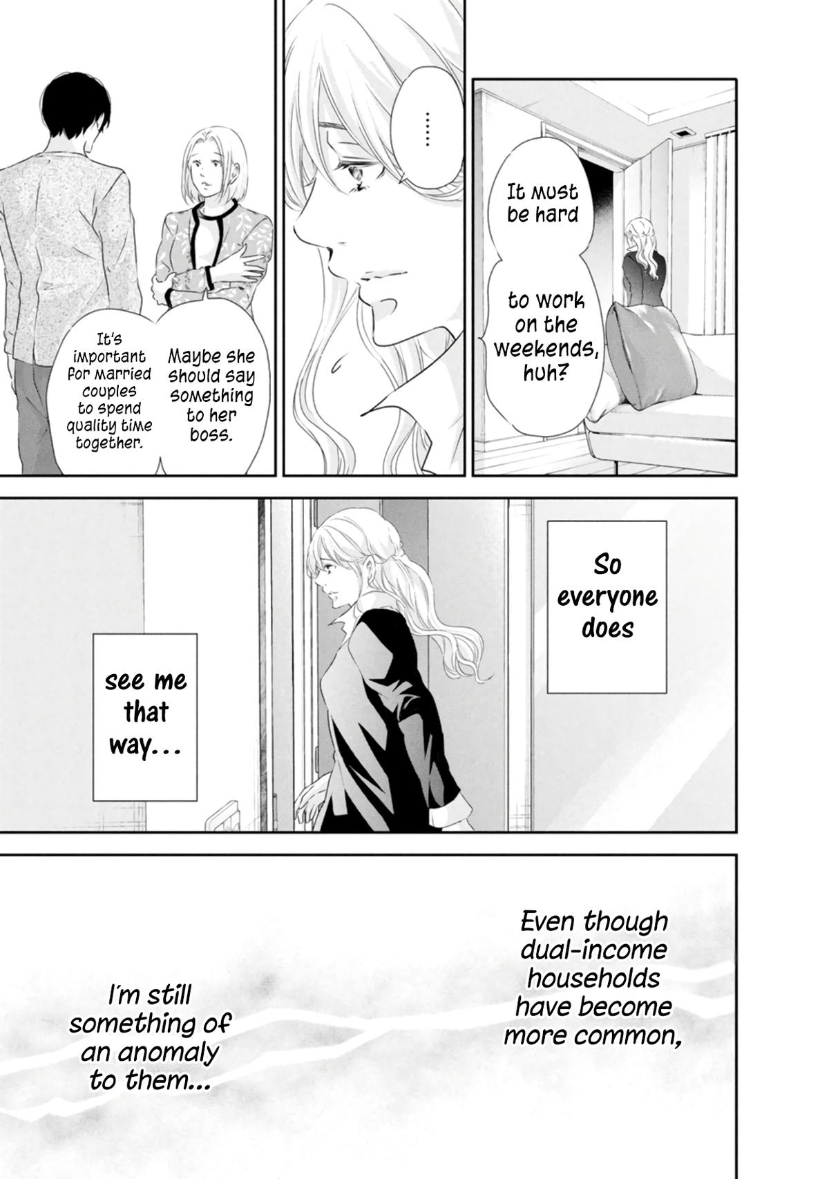Anata ga shite kurenakute mo Chap 82 - Next Chap 83