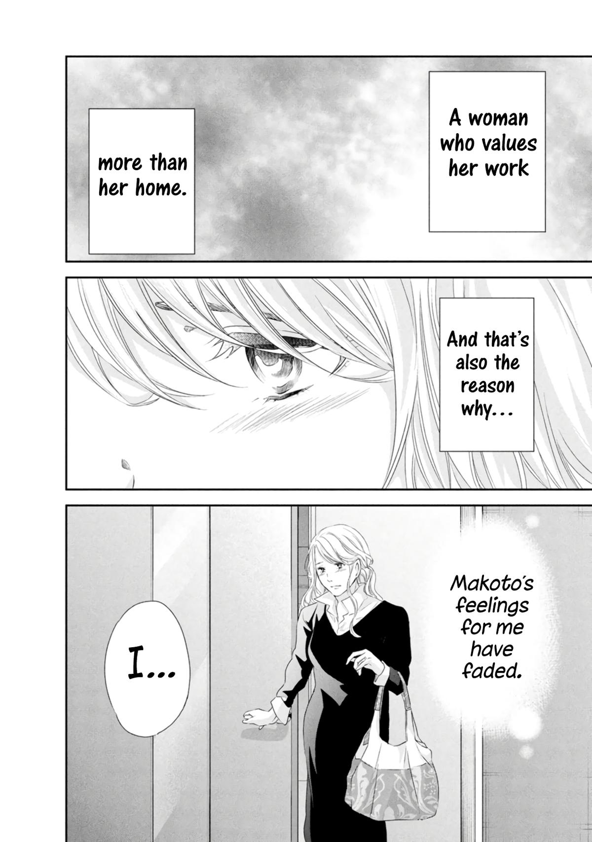 Anata ga shite kurenakute mo Chap 82 - Next Chap 83