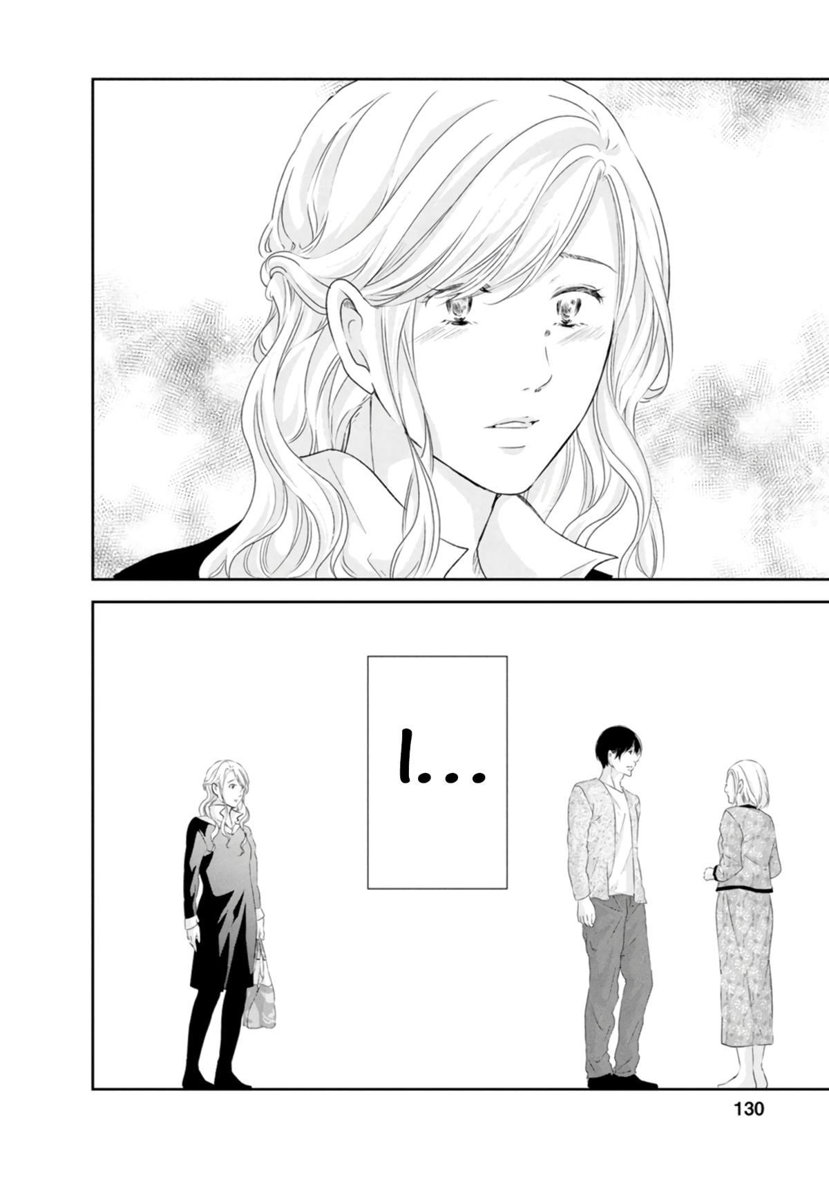 Anata ga shite kurenakute mo Chap 82 - Next Chap 83