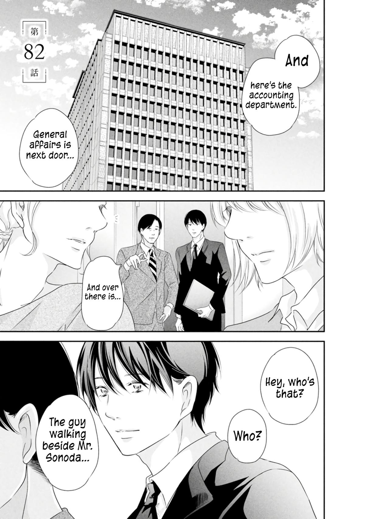 Anata ga shite kurenakute mo Chap 82 - Next Chap 83