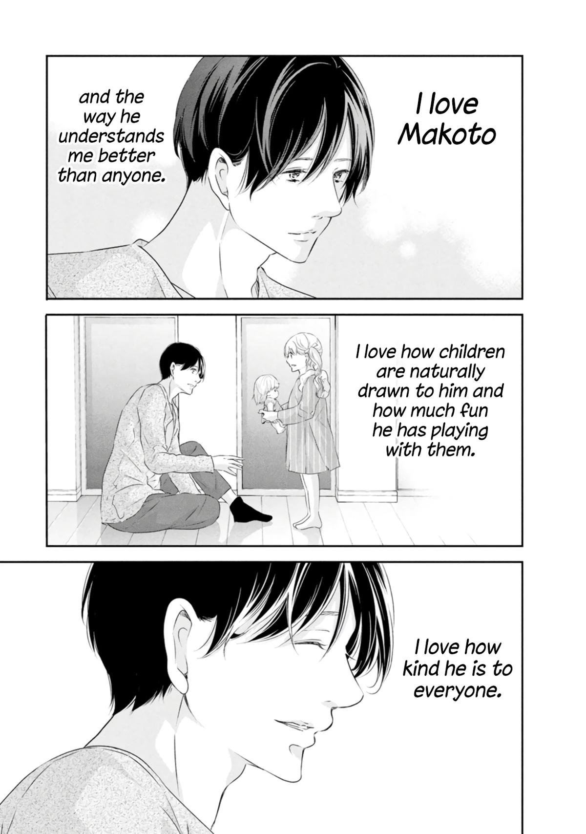 Anata ga shite kurenakute mo Chap 82 - Next Chap 83
