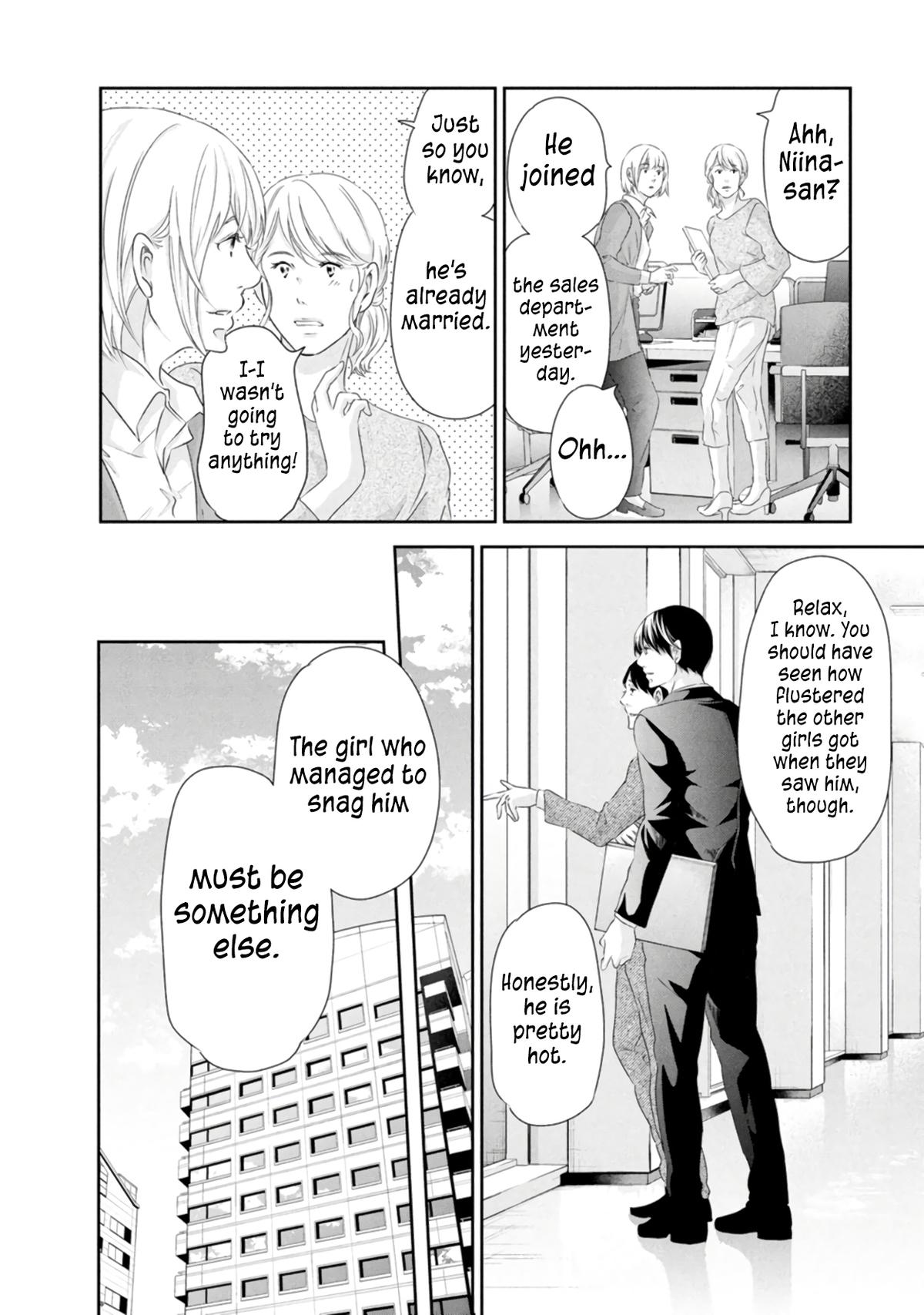 Anata ga shite kurenakute mo Chap 82 - Next Chap 83