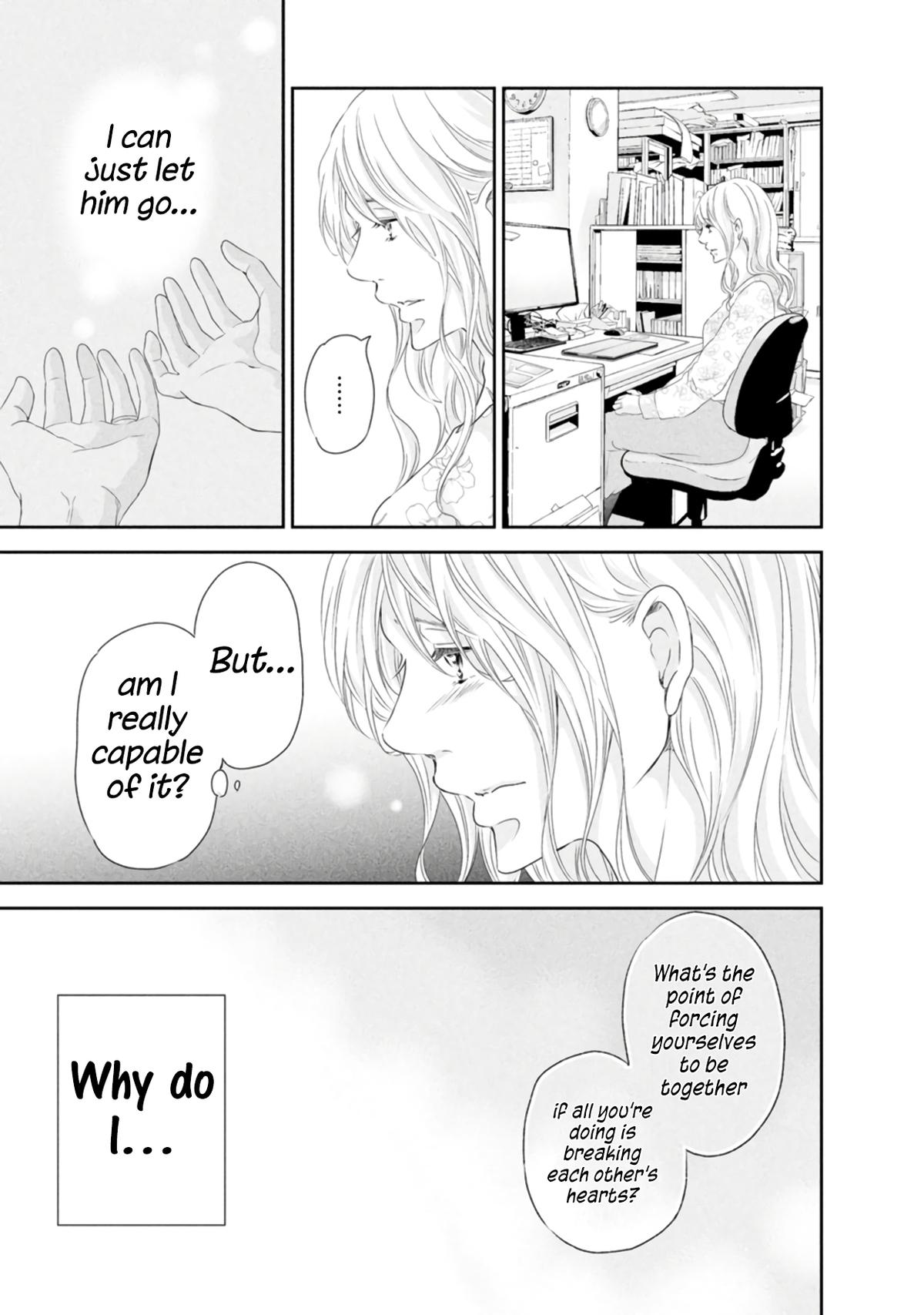 Anata ga shite kurenakute mo Chap 82 - Next Chap 83