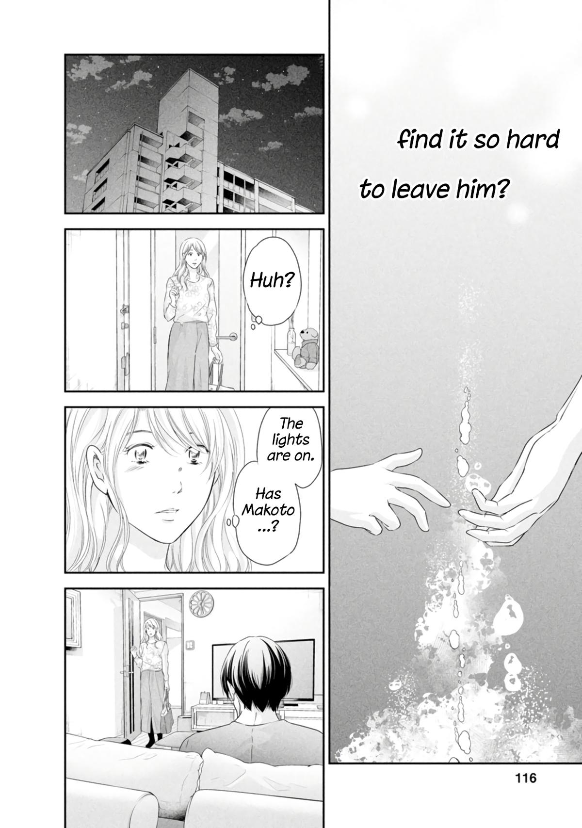 Anata ga shite kurenakute mo Chap 82 - Next Chap 83