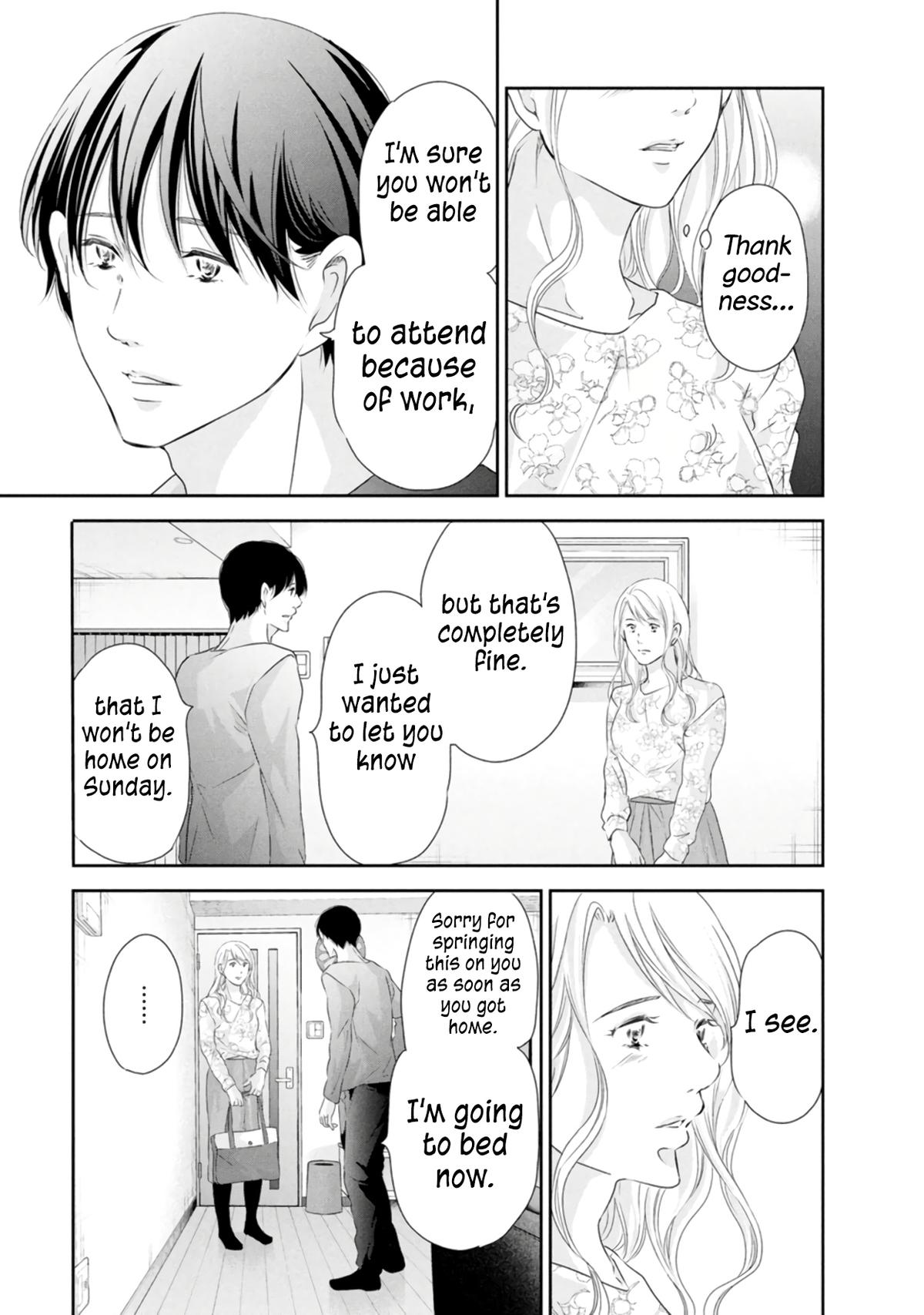 Anata ga shite kurenakute mo Chap 82 - Next Chap 83