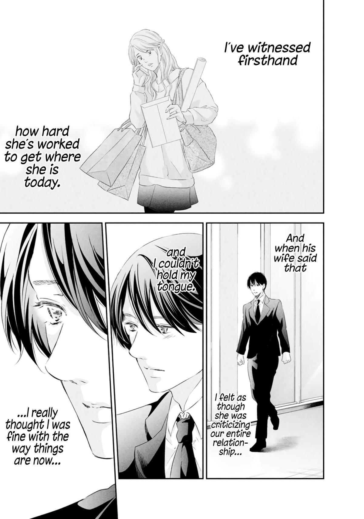 Anata ga shite kurenakute mo Chap 83 - Next Chap 84