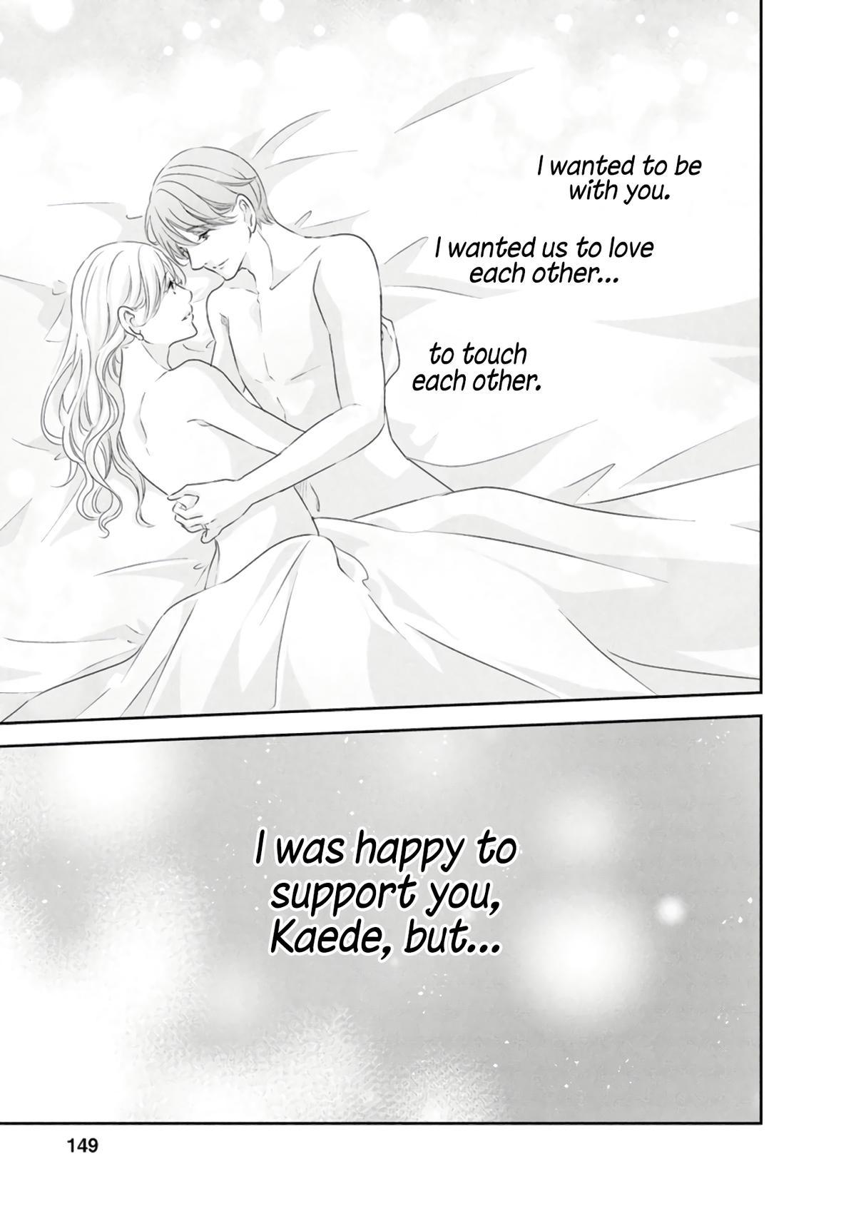 Anata ga shite kurenakute mo Chap 83 - Next Chap 84