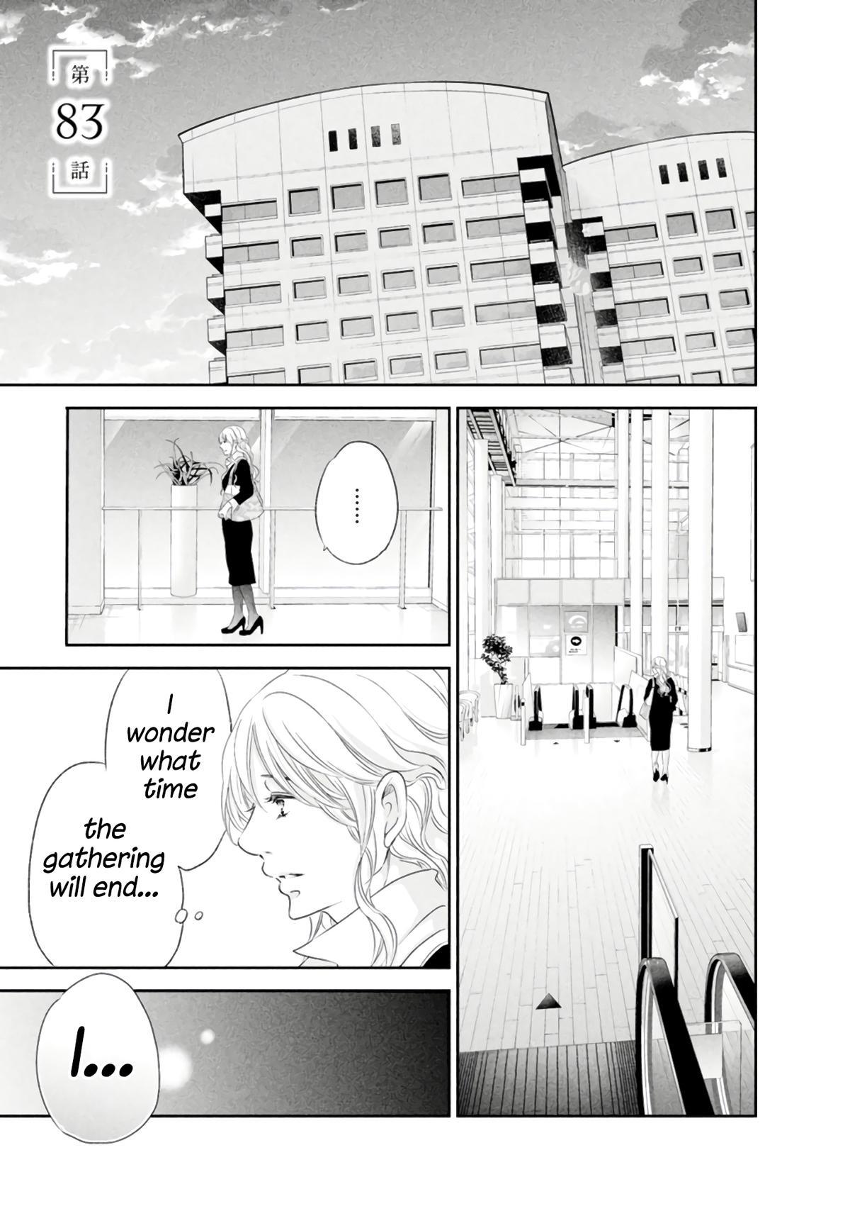 Anata ga shite kurenakute mo Chap 83 - Next Chap 84