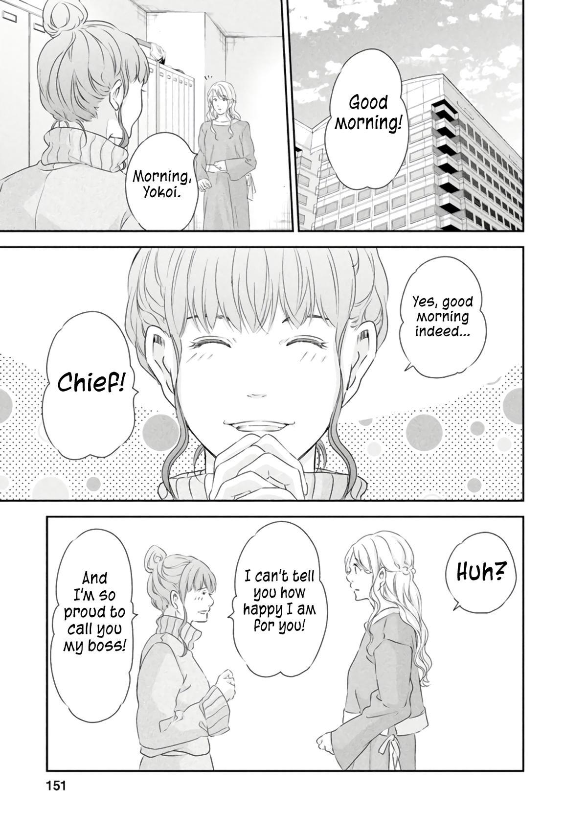 Anata ga shite kurenakute mo Chap 83 - Next Chap 84