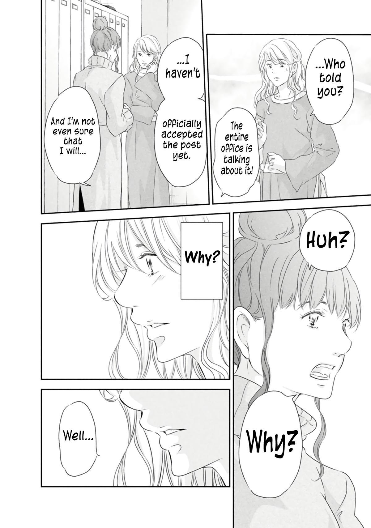 Anata ga shite kurenakute mo Chap 83 - Next Chap 84