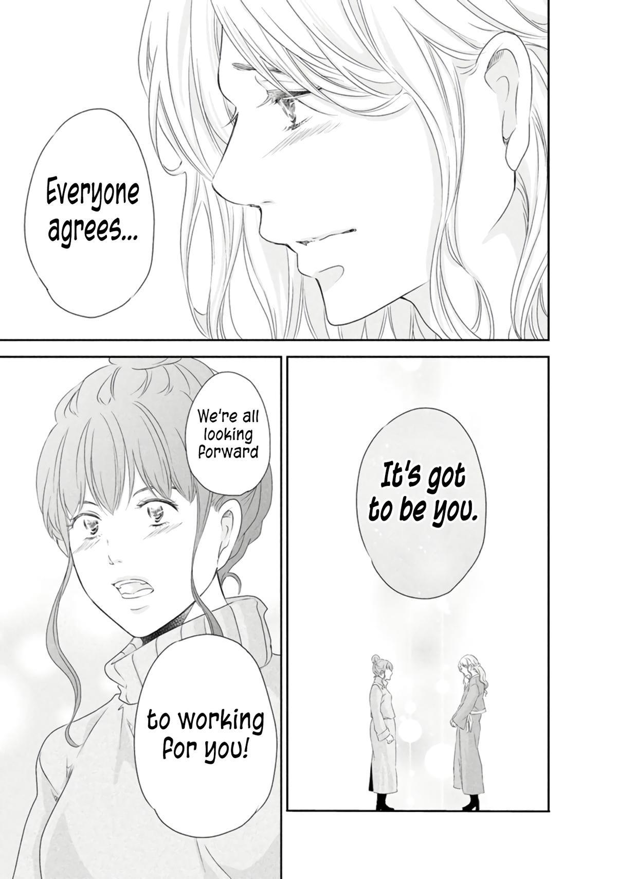 Anata ga shite kurenakute mo Chap 83 - Next Chap 84