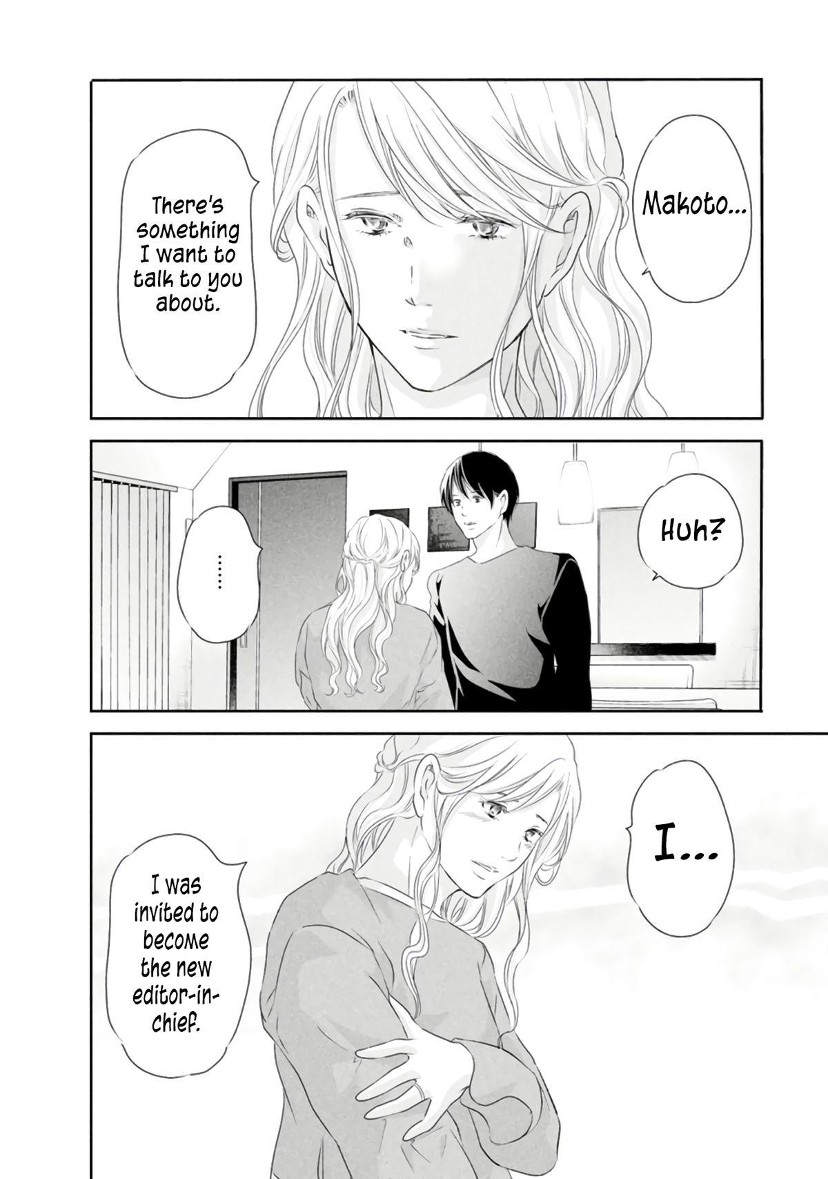 Anata ga shite kurenakute mo Chap 83 - Next Chap 84