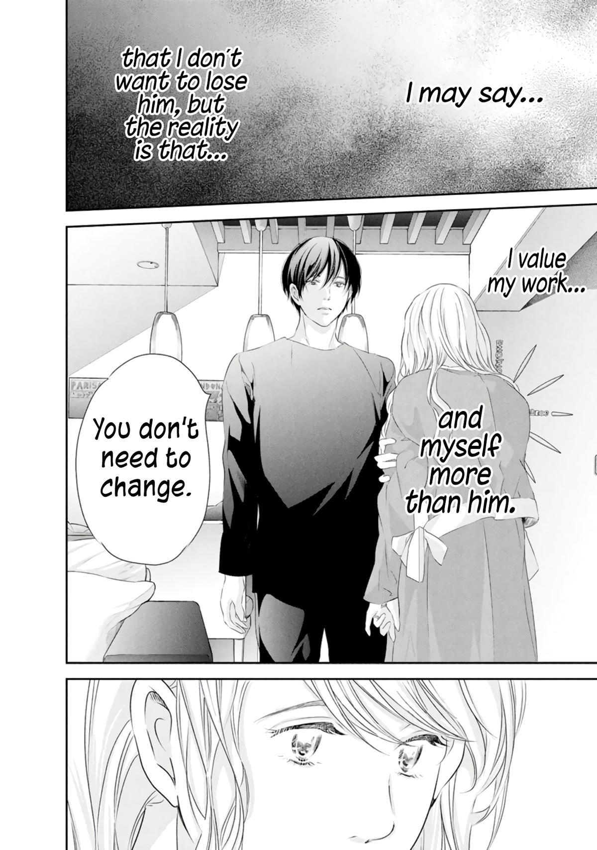 Anata ga shite kurenakute mo Chap 83 - Next Chap 84