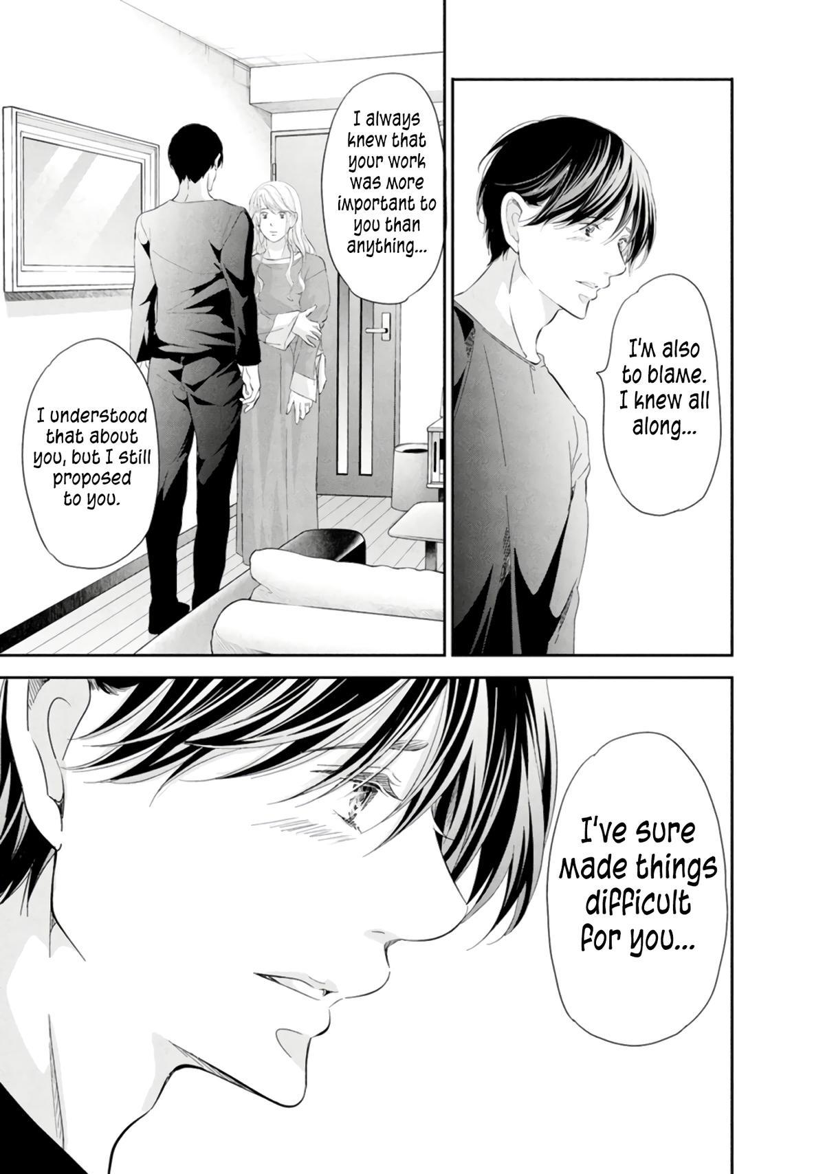 Anata ga shite kurenakute mo Chap 83 - Next Chap 84