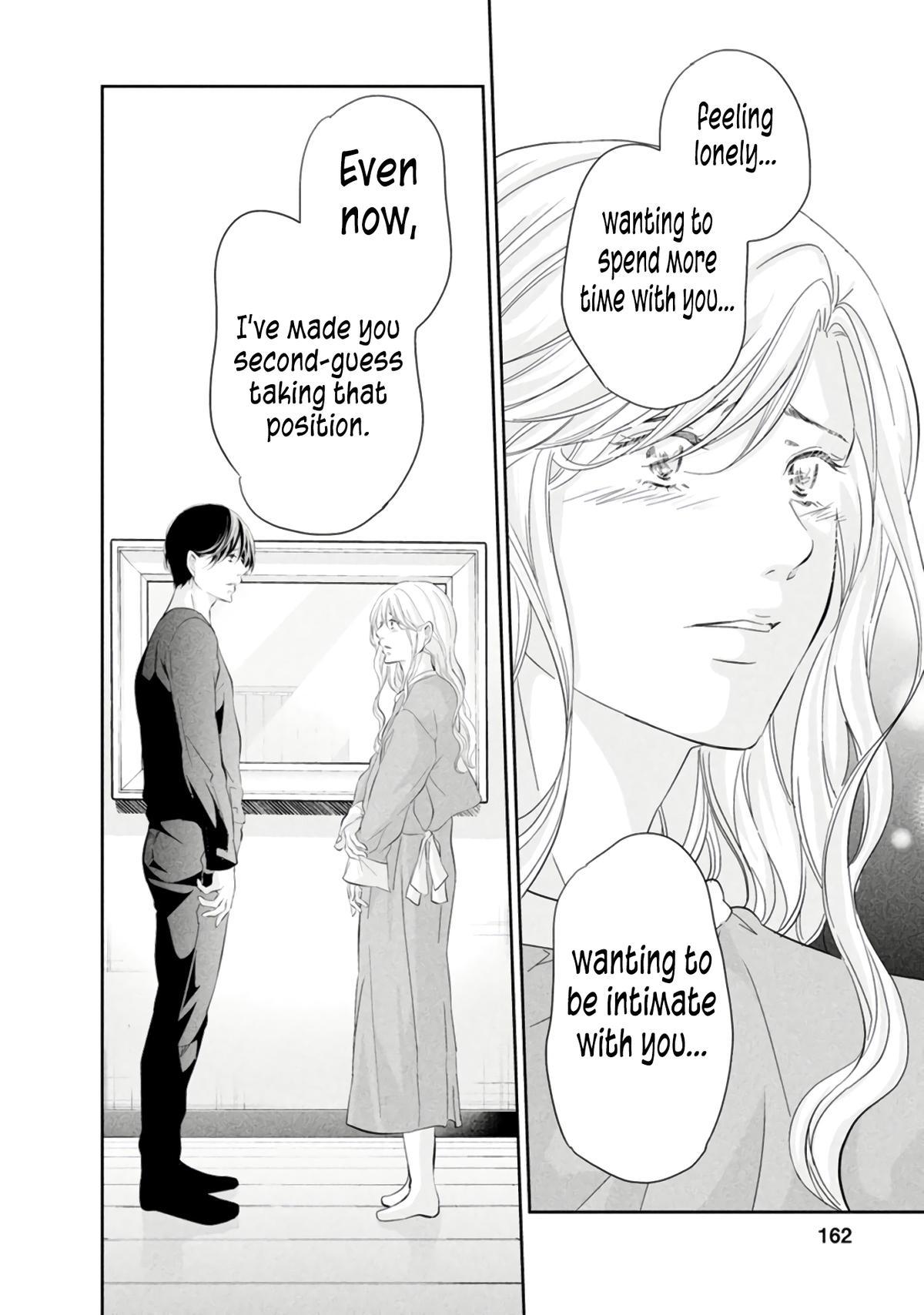 Anata ga shite kurenakute mo Chap 83 - Next Chap 84
