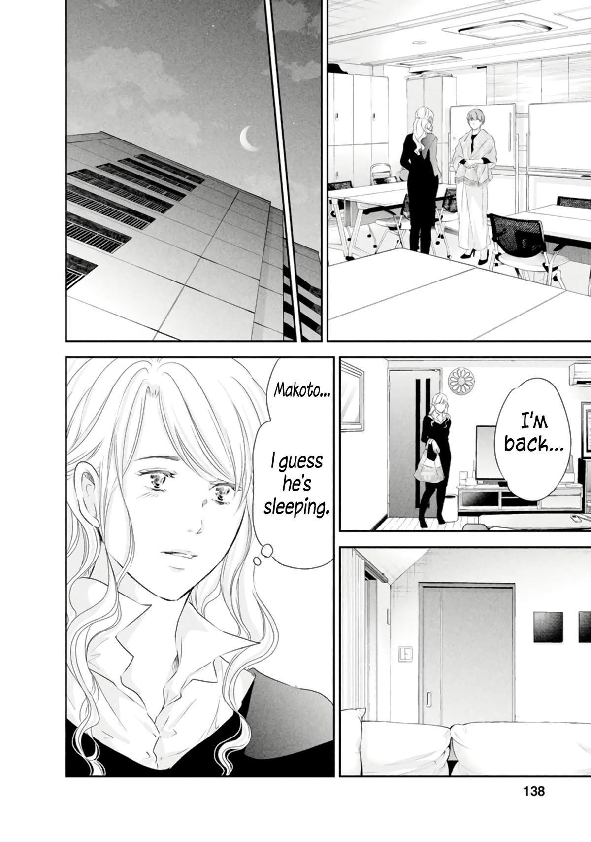 Anata ga shite kurenakute mo Chap 83 - Next Chap 84