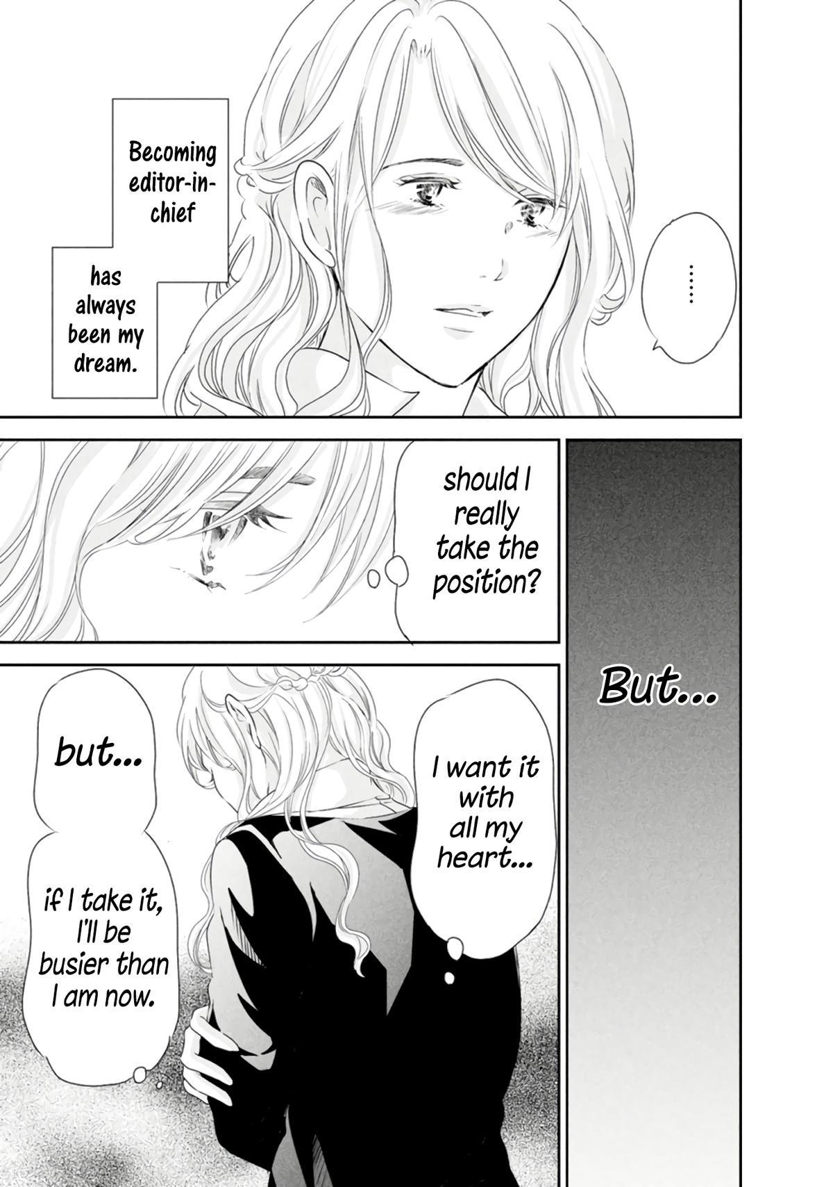 Anata ga shite kurenakute mo Chap 83 - Next Chap 84