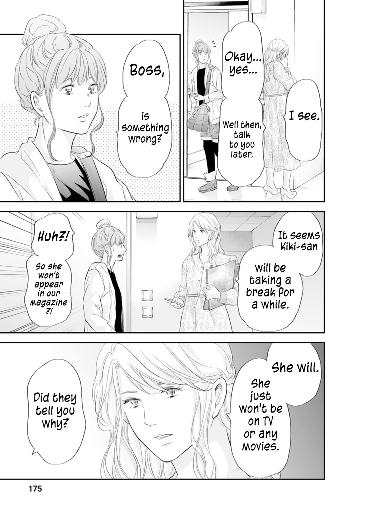 Anata ga shite kurenakute mo Chap 84 - Next Chap 85