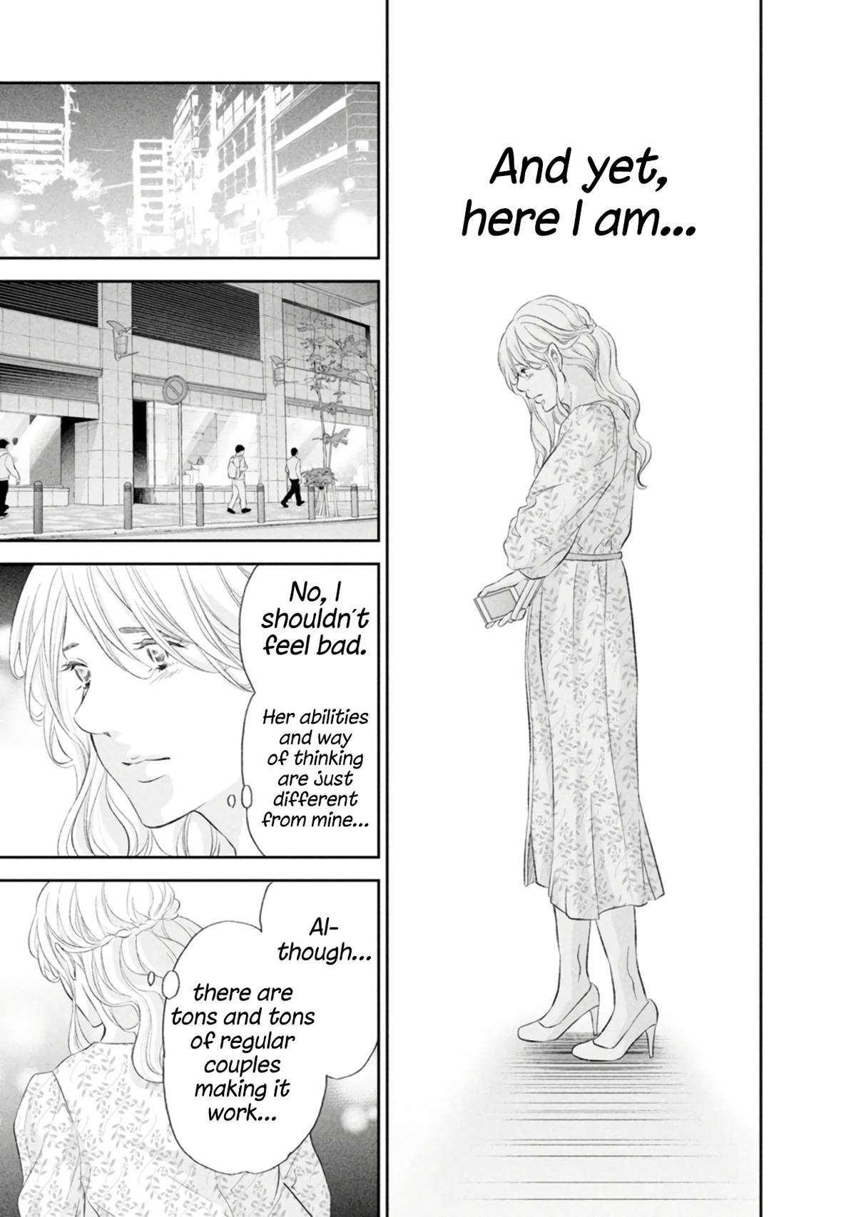 Anata ga shite kurenakute mo Chap 84 - Next Chap 85
