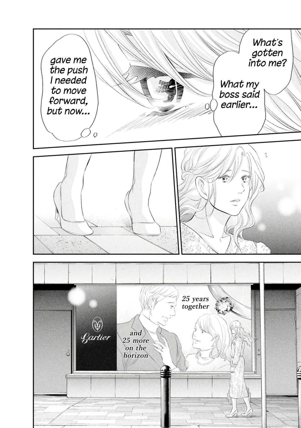 Anata ga shite kurenakute mo Chap 84 - Next Chap 85