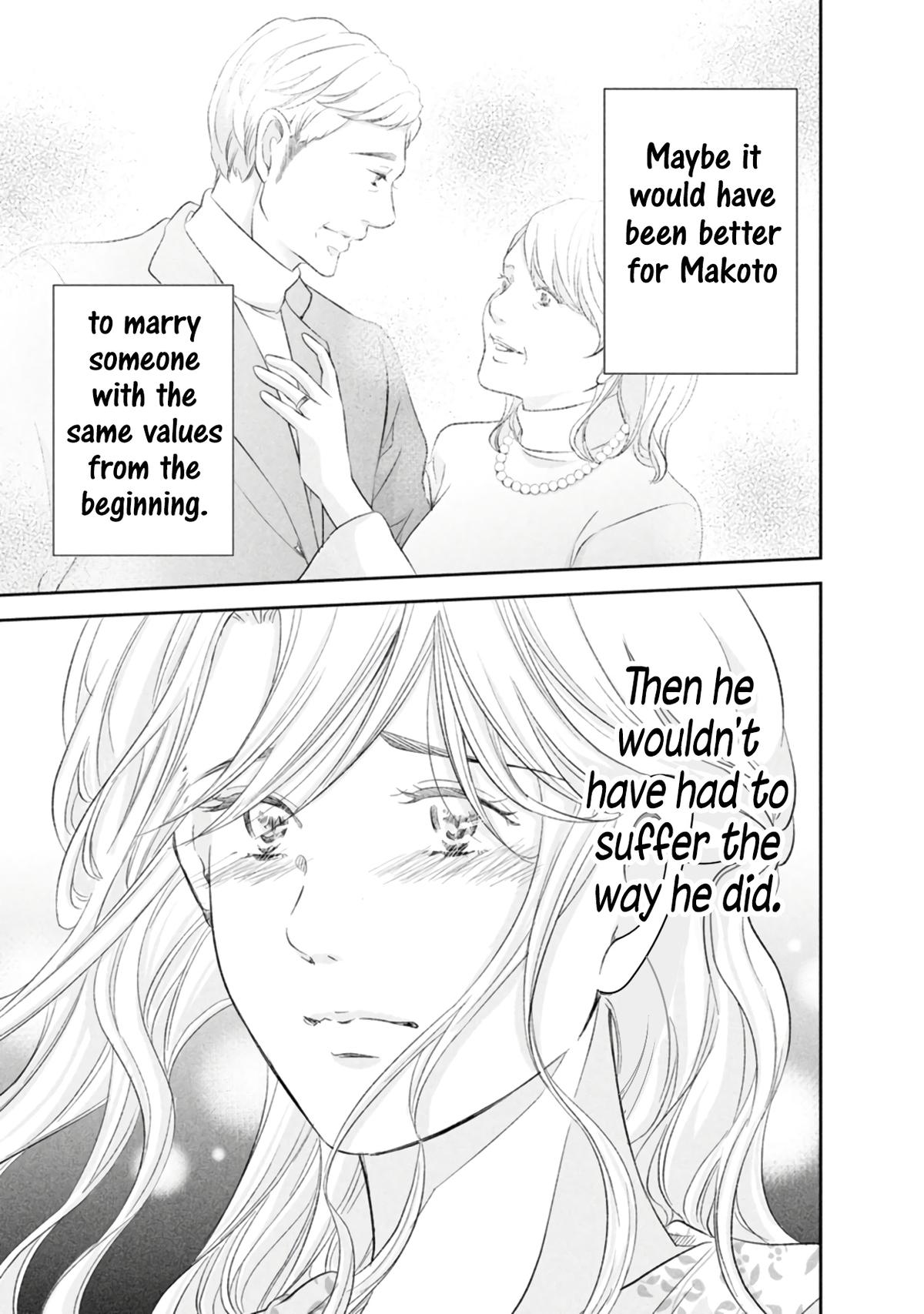 Anata ga shite kurenakute mo Chap 84 - Next Chap 85