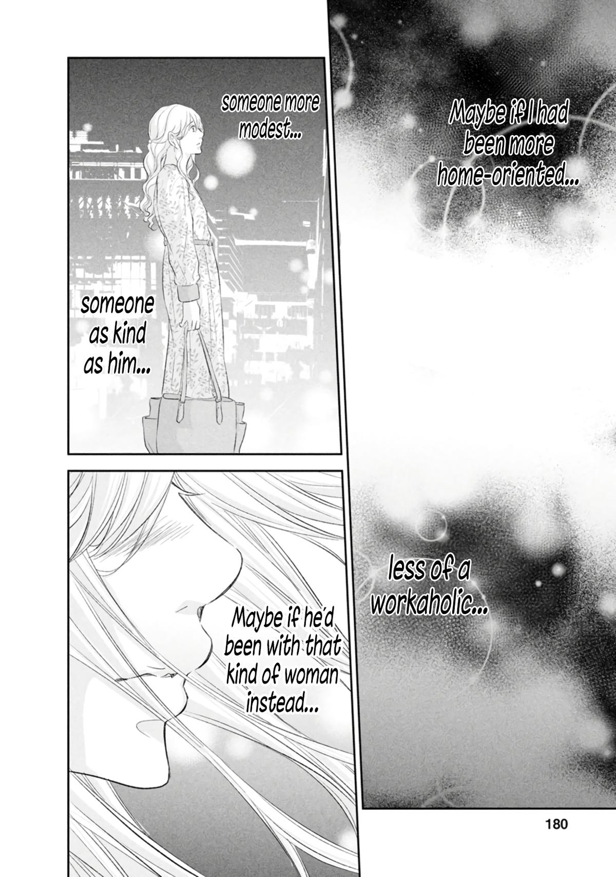 Anata ga shite kurenakute mo Chap 84 - Next Chap 85