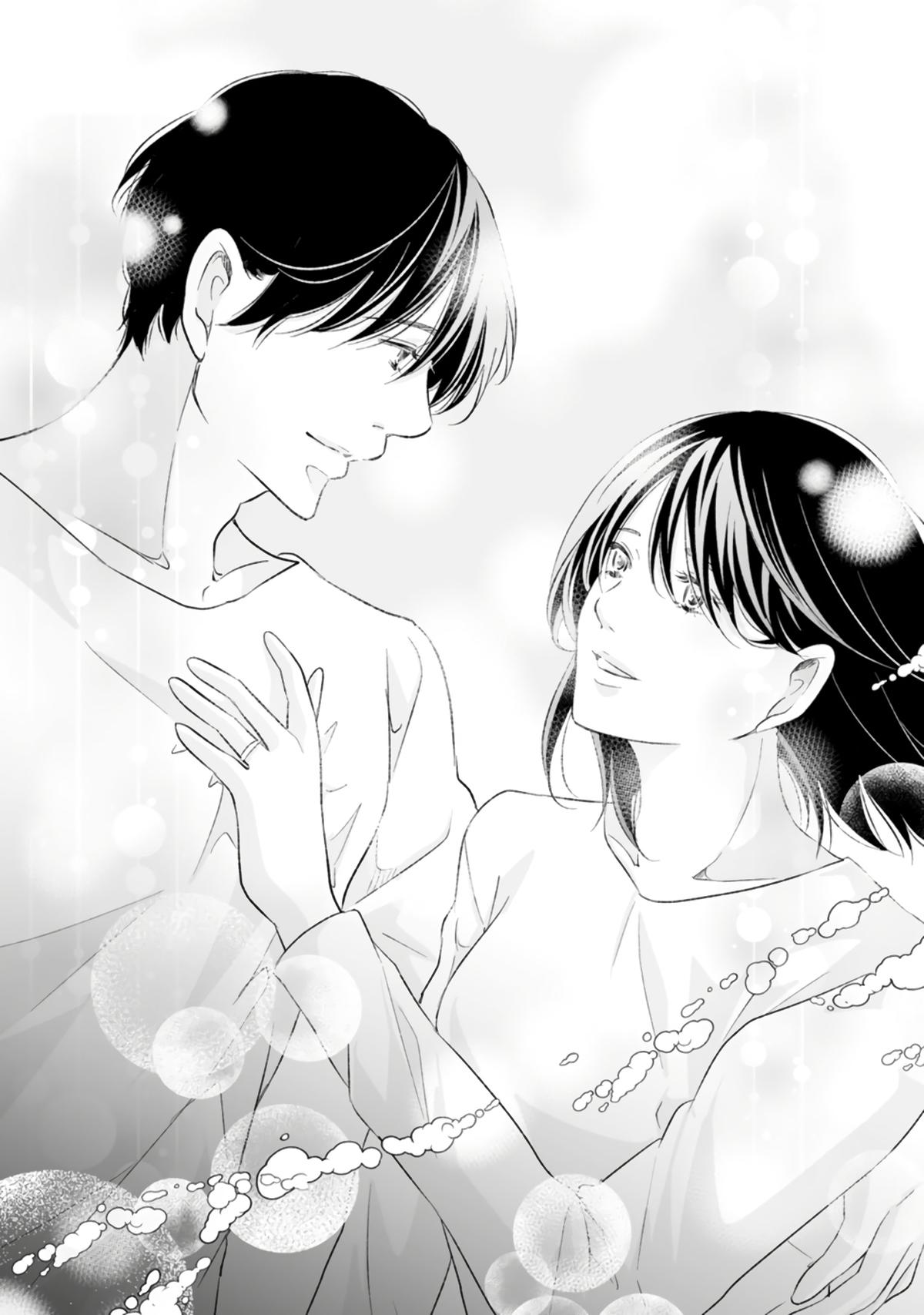 Anata ga shite kurenakute mo Chap 84 - Next Chap 85