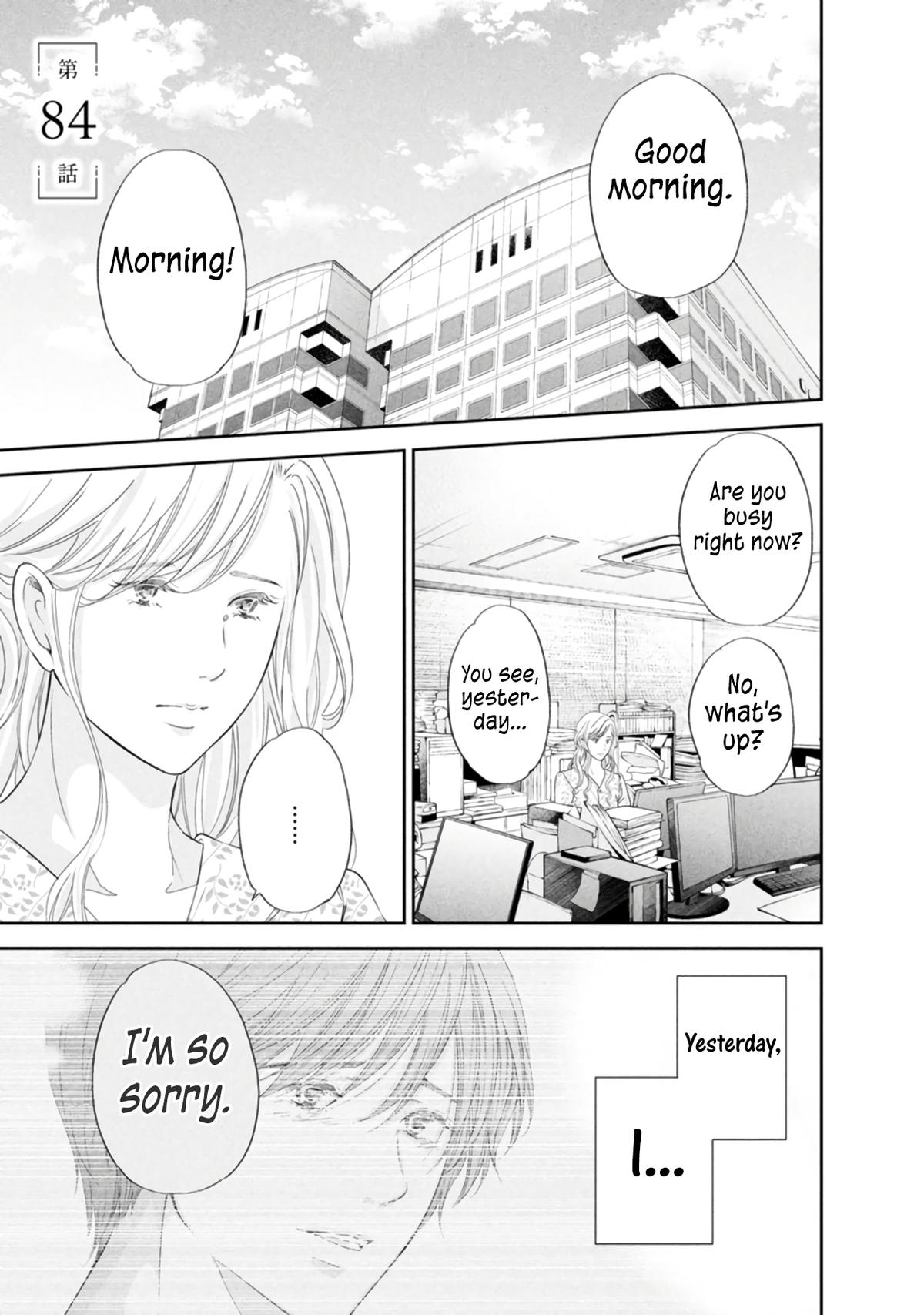 Anata ga shite kurenakute mo Chap 84 - Next Chap 85
