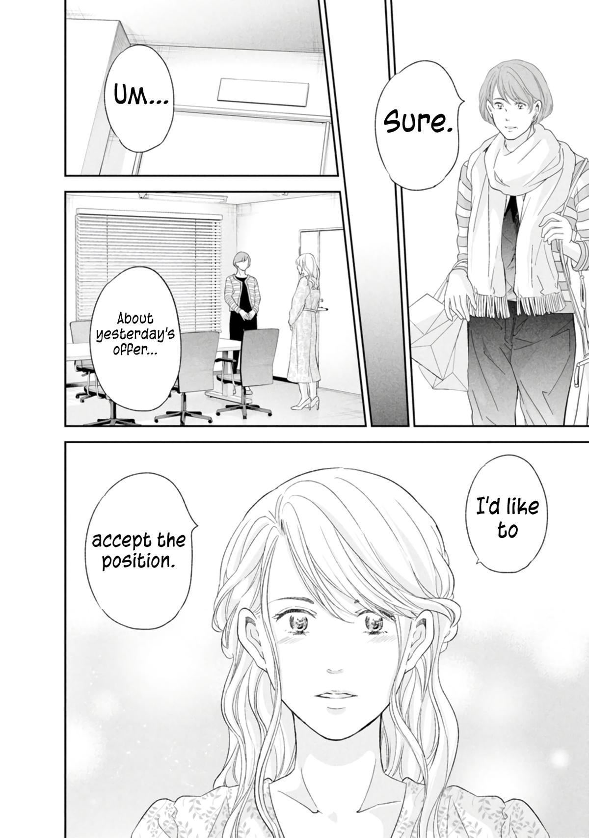 Anata ga shite kurenakute mo Chap 84 - Next Chap 85