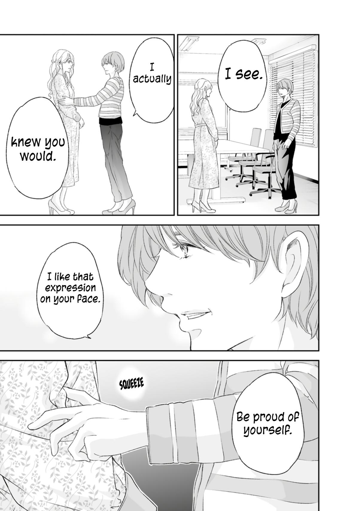 Anata ga shite kurenakute mo Chap 84 - Next Chap 85