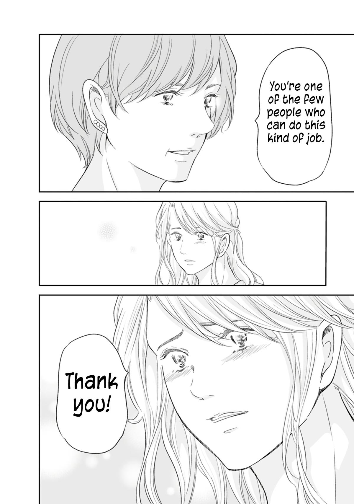 Anata ga shite kurenakute mo Chap 84 - Next Chap 85
