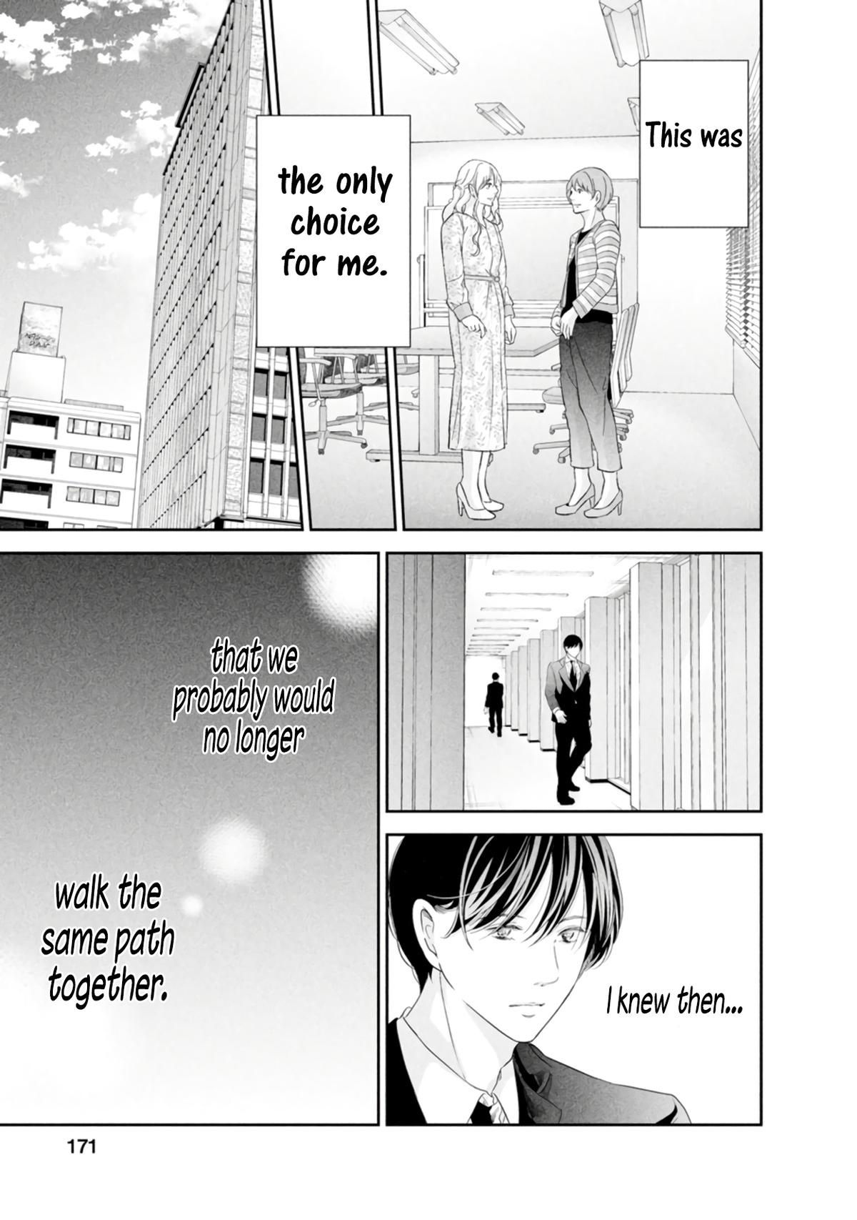 Anata ga shite kurenakute mo Chap 84 - Next Chap 85