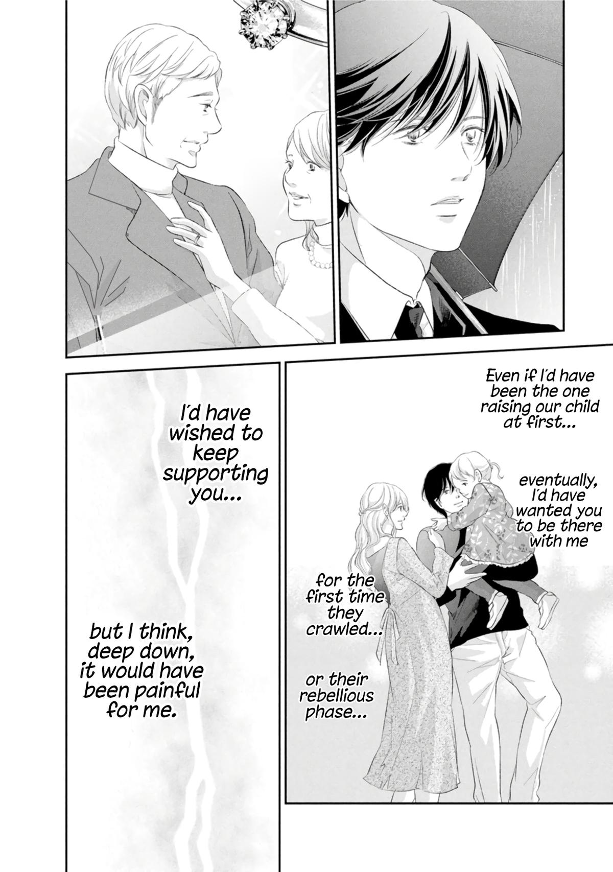 Anata ga shite kurenakute mo Chap 85 - Next Chap 86