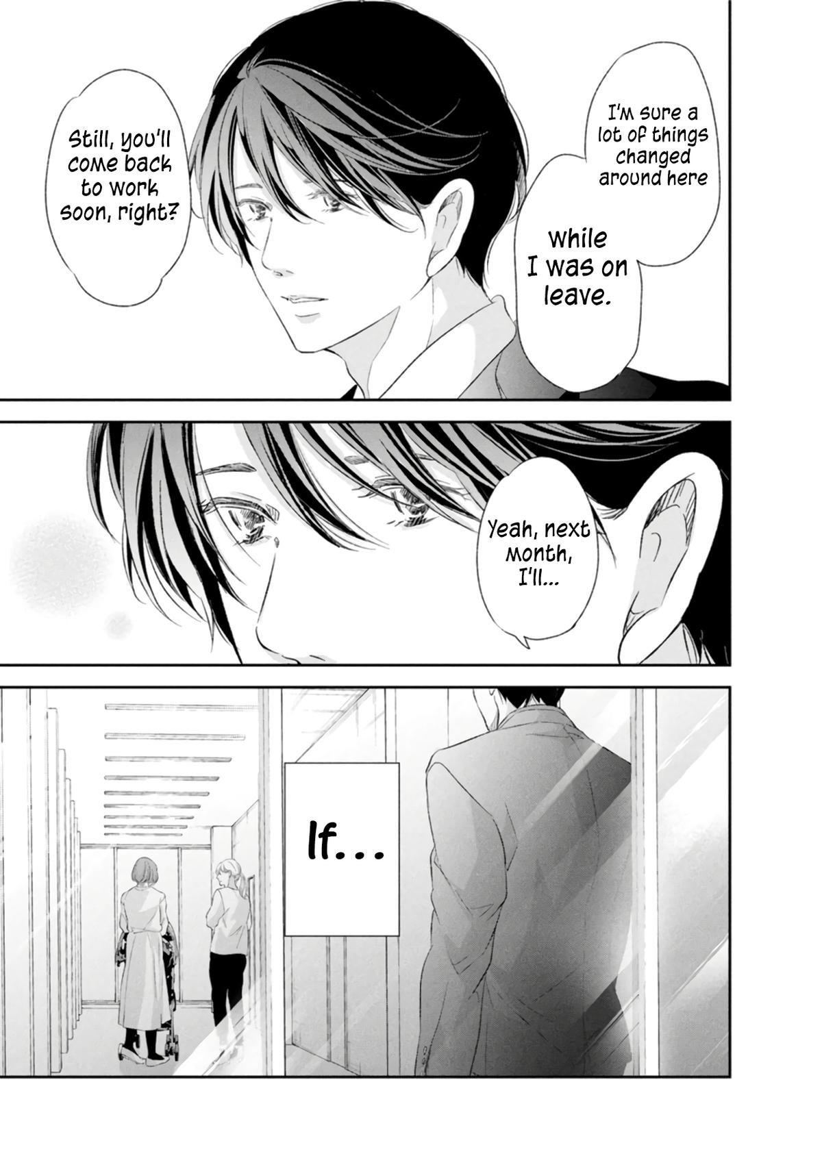 Anata ga shite kurenakute mo Chap 85 - Next Chap 86