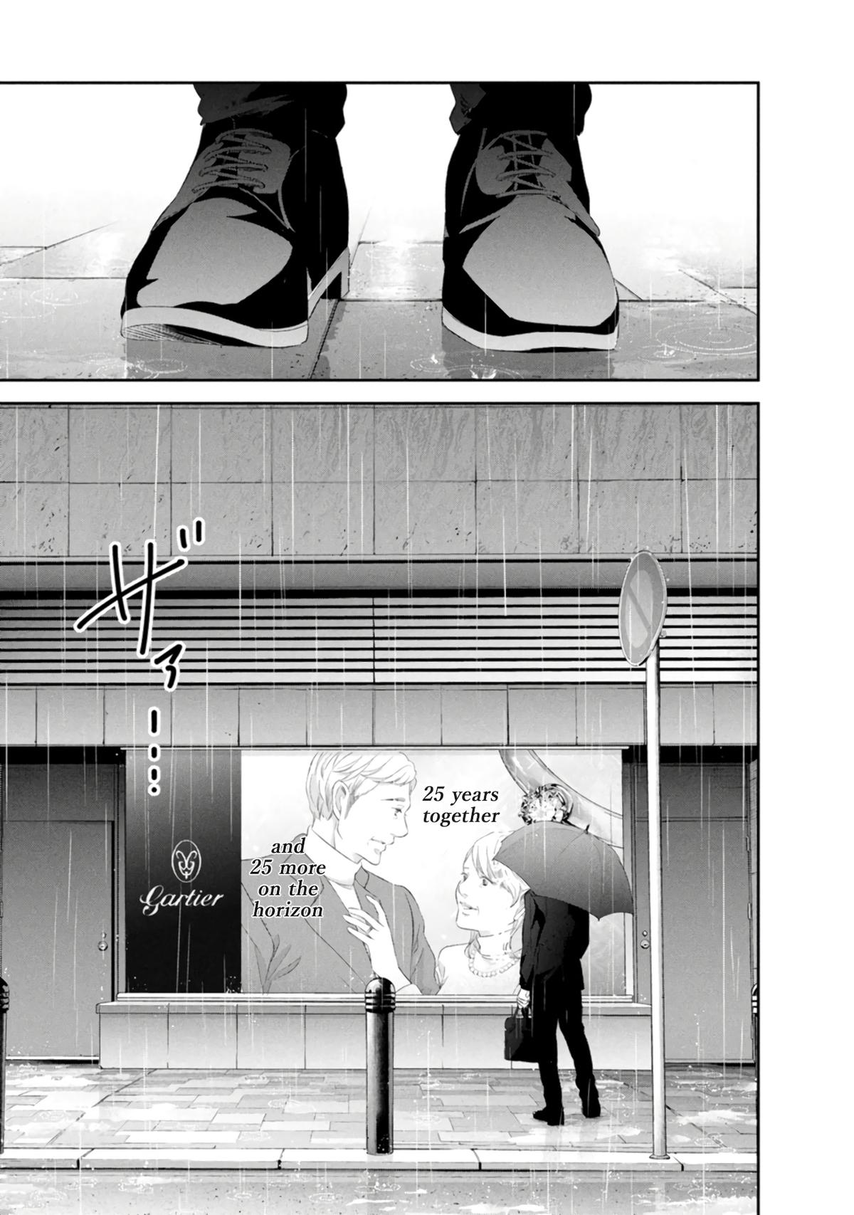 Anata ga shite kurenakute mo Chap 85 - Next Chap 86