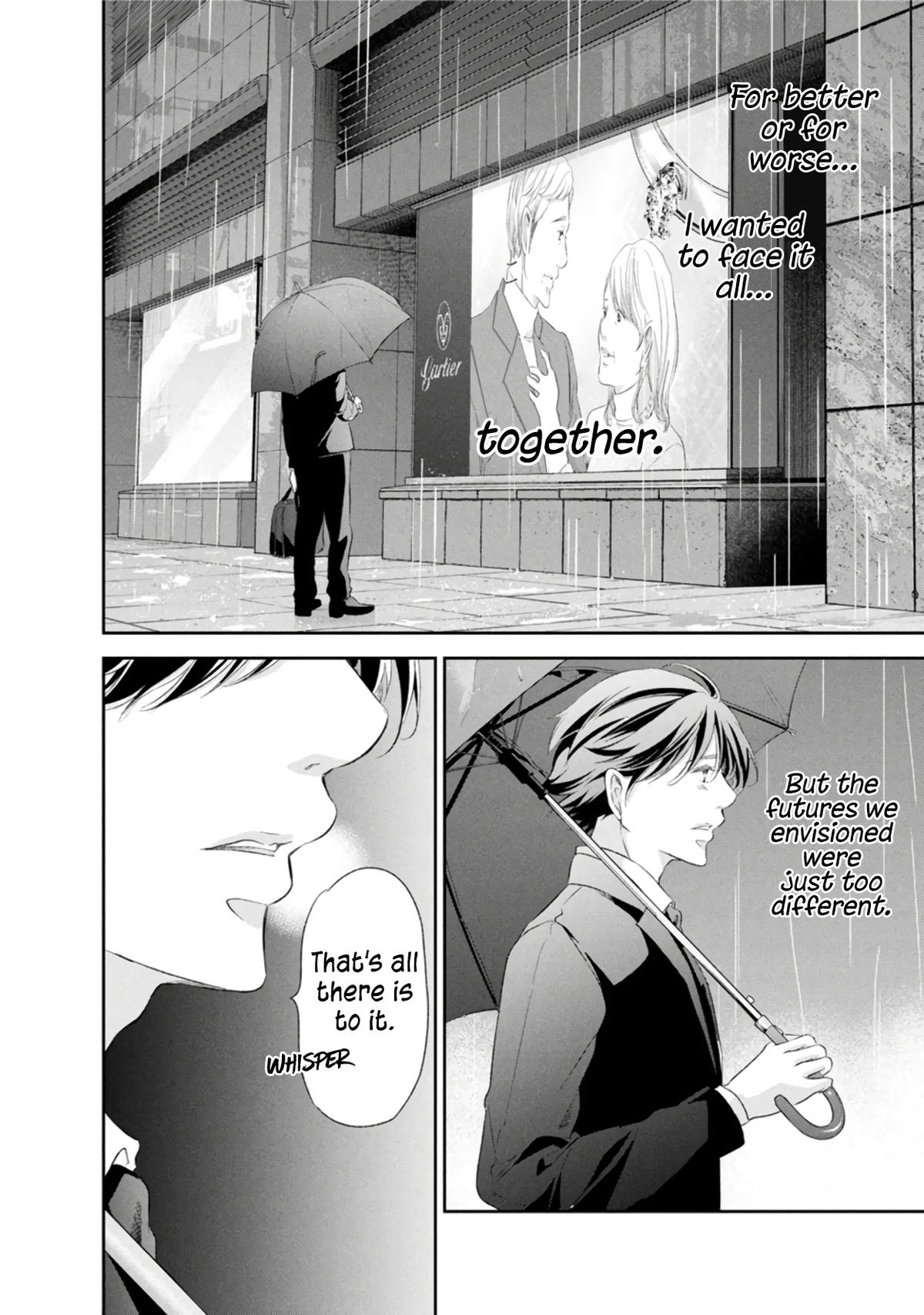 Anata ga shite kurenakute mo Chap 85 - Next Chap 86