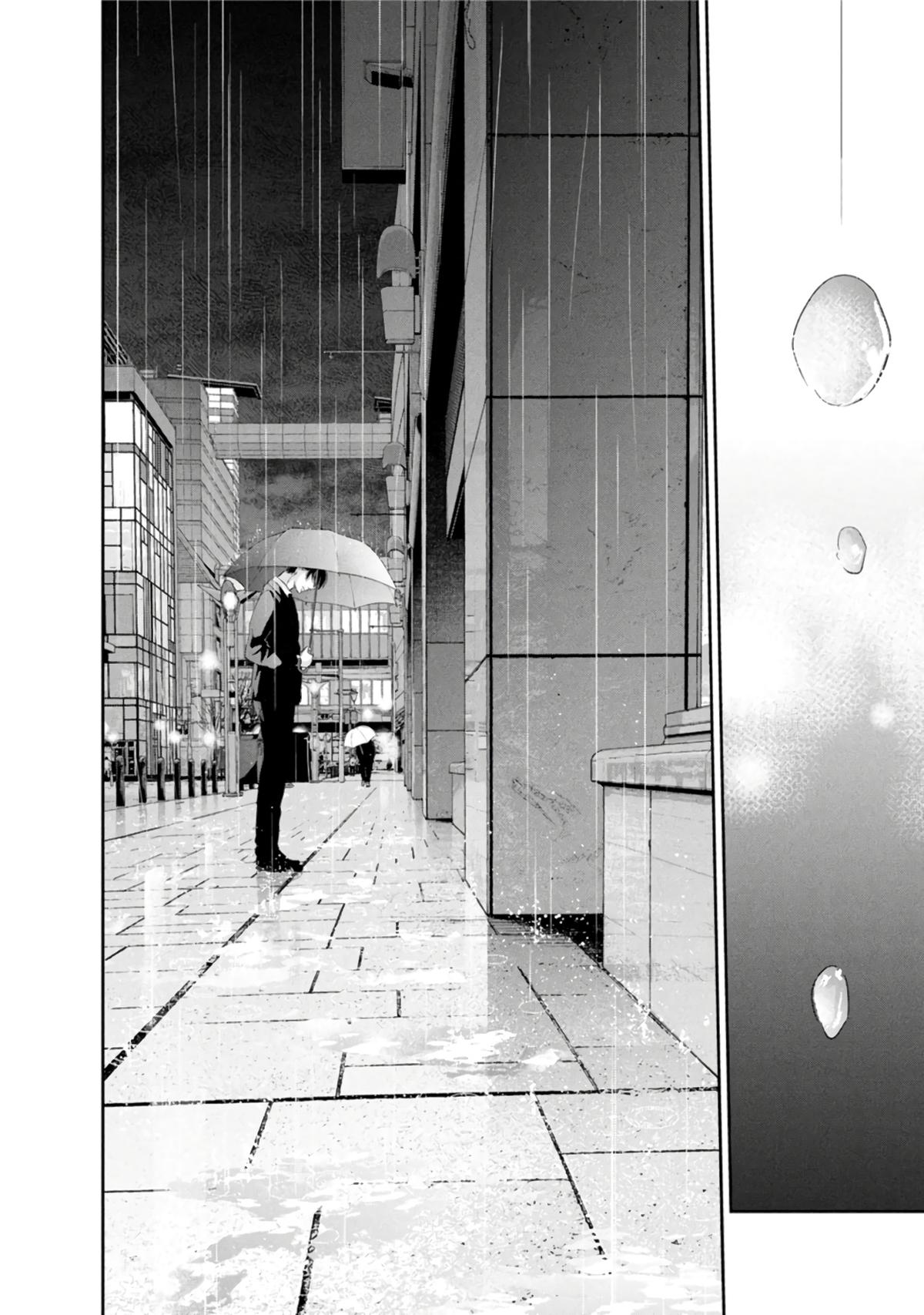 Anata ga shite kurenakute mo Chap 85 - Next Chap 86