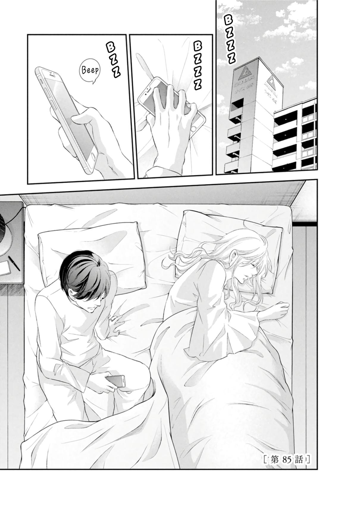 Anata ga shite kurenakute mo Chap 85 - Next Chap 86