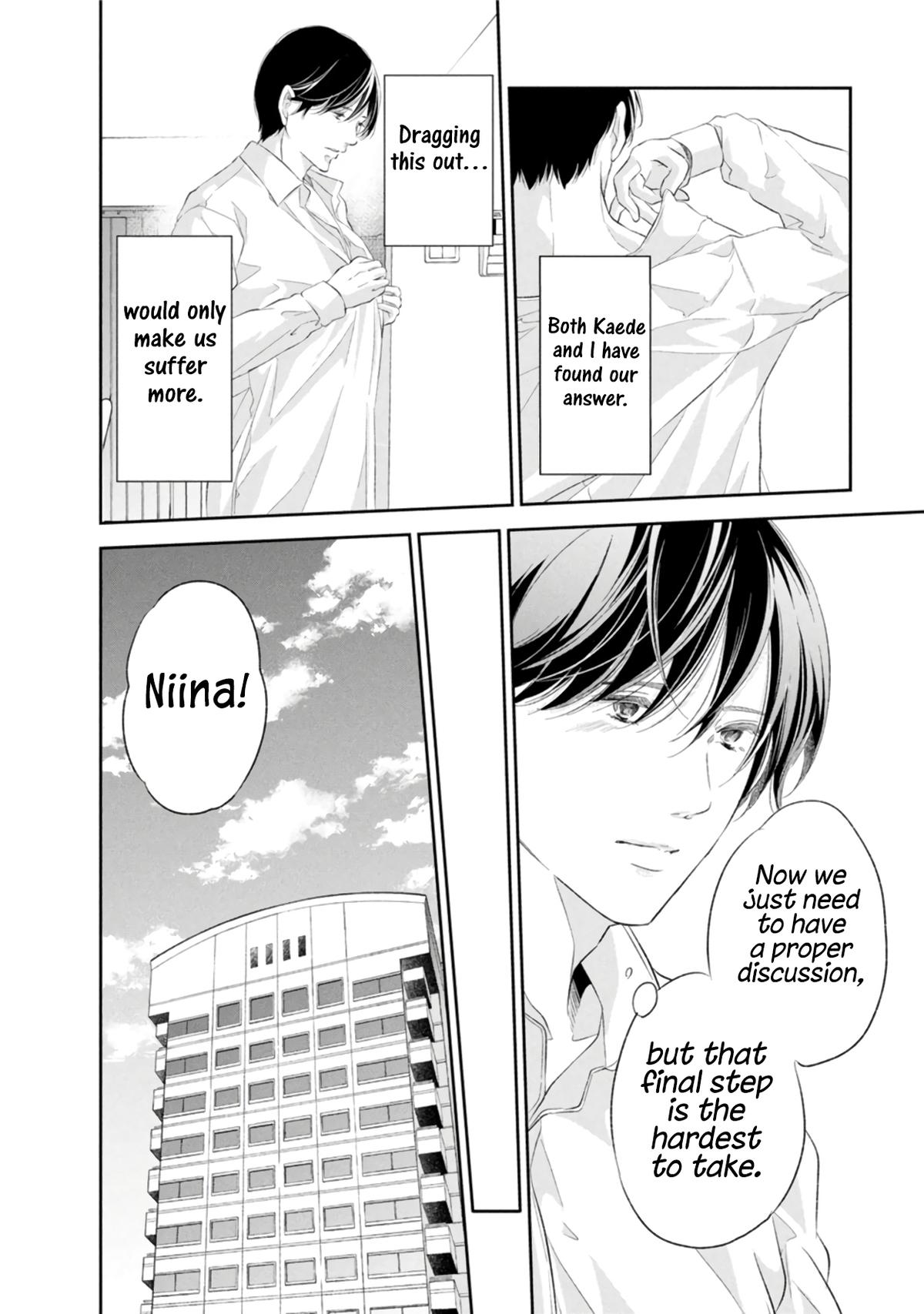Anata ga shite kurenakute mo Chap 85 - Next Chap 86